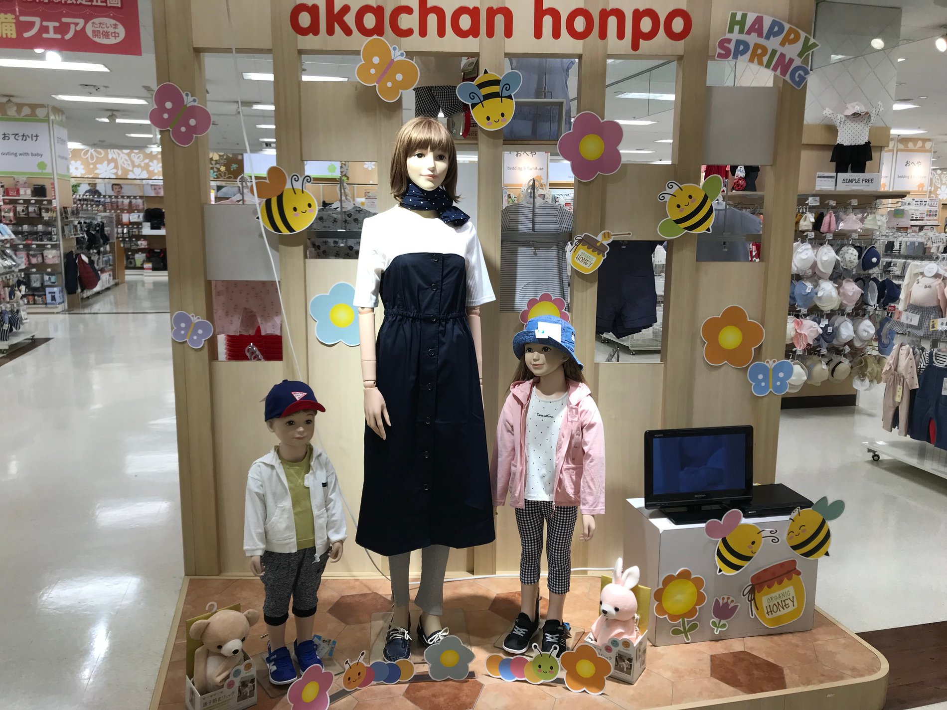 Store Photo