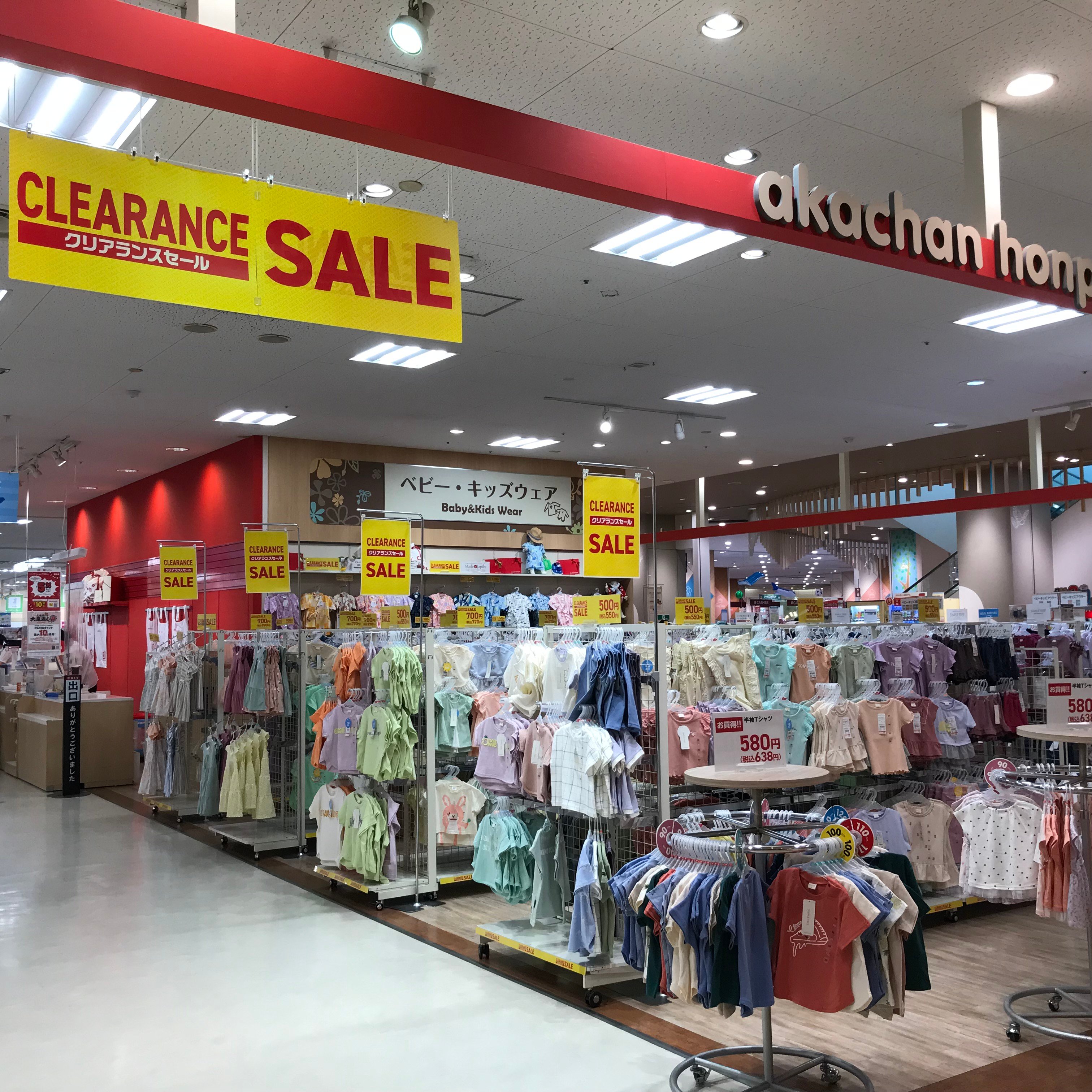 Store Photo