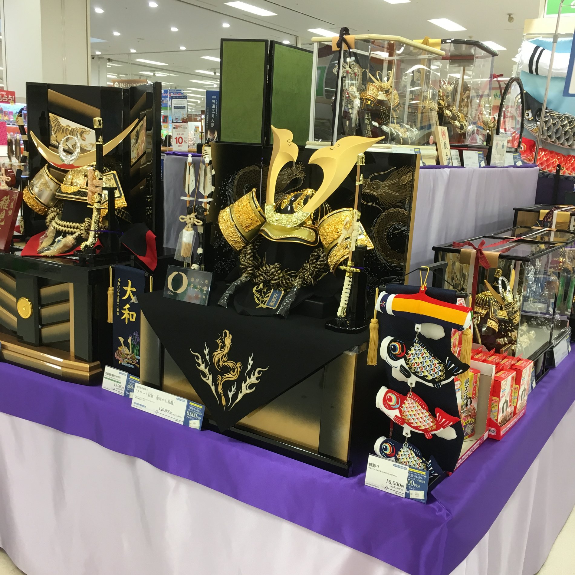 Store Photo
