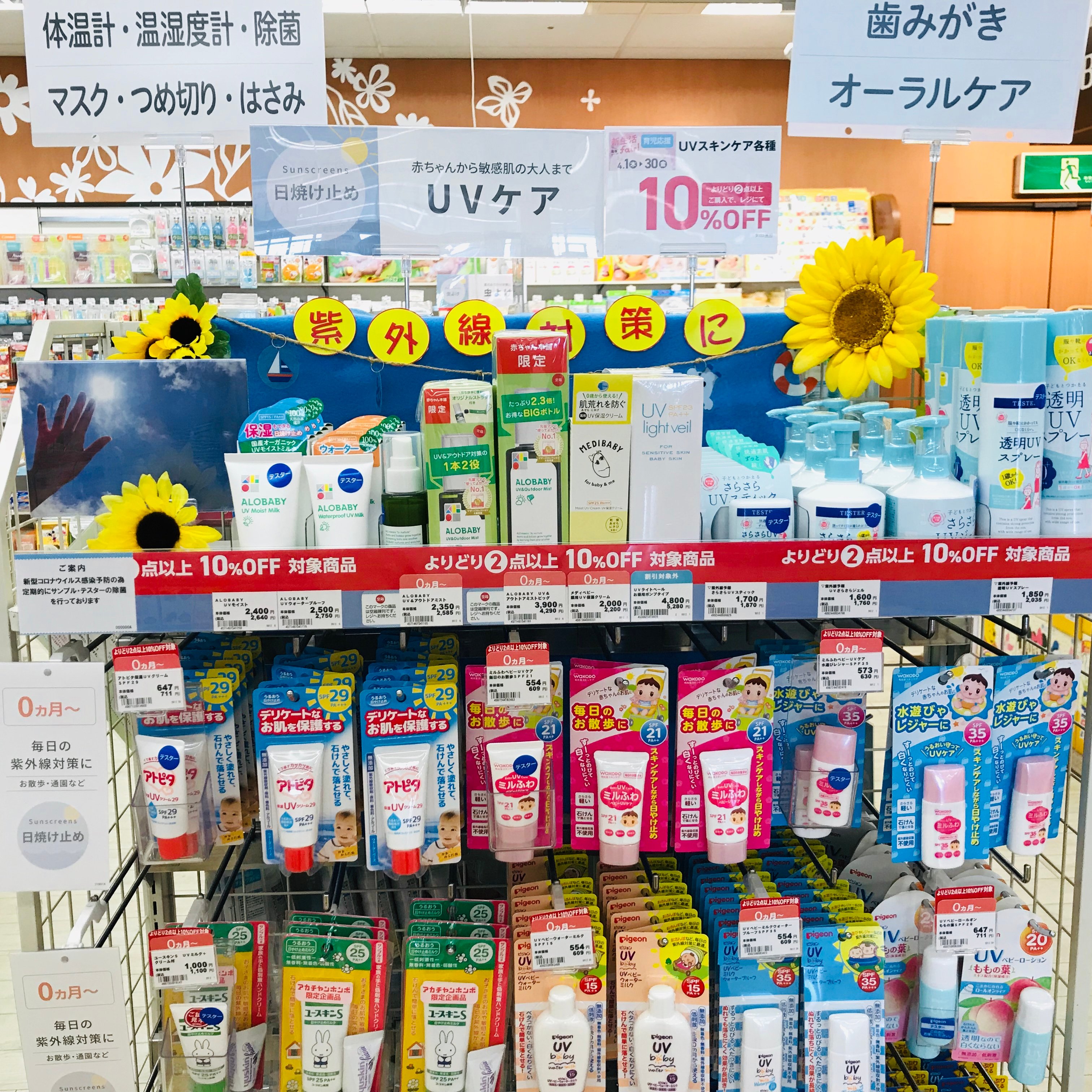 Store Photo