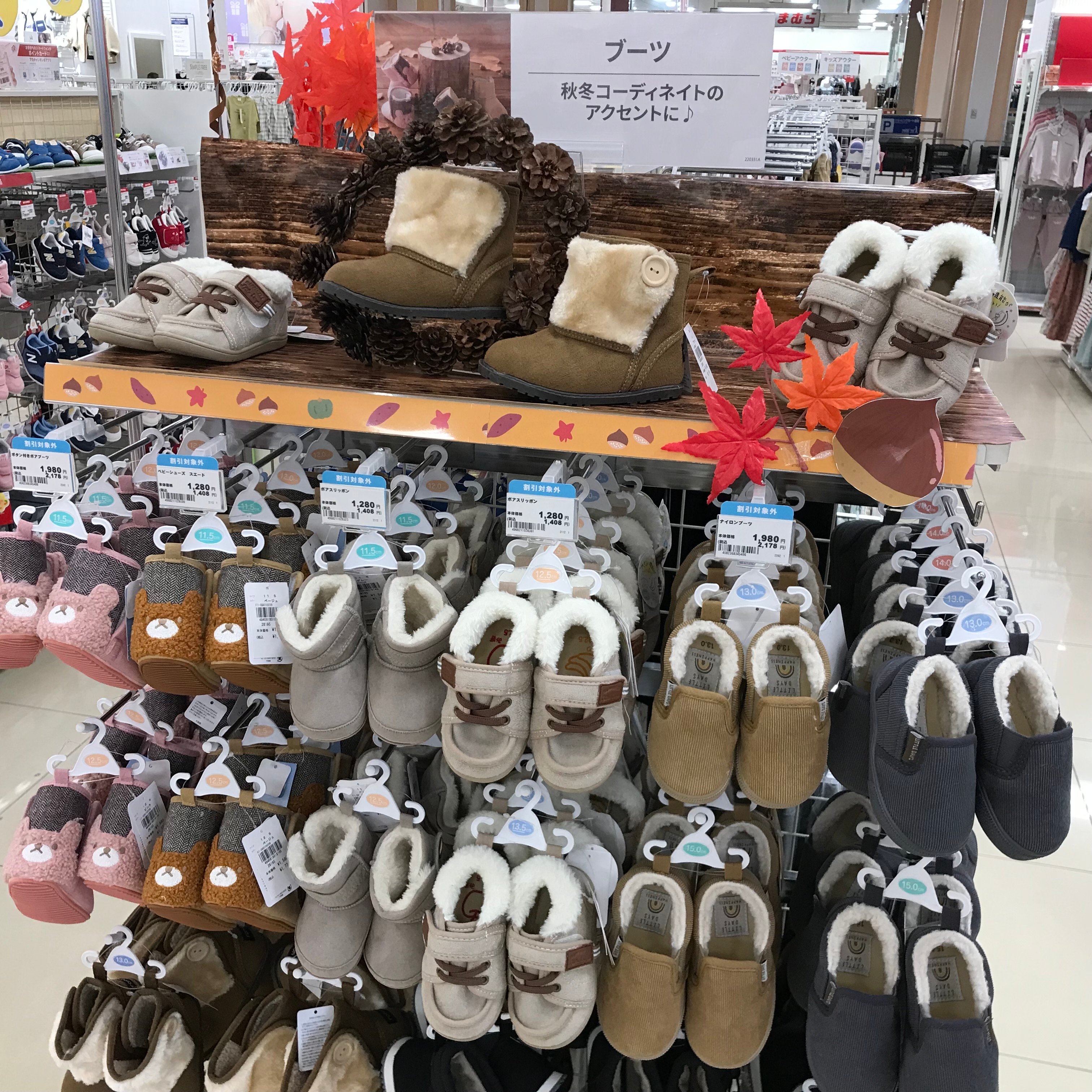 Store Photo