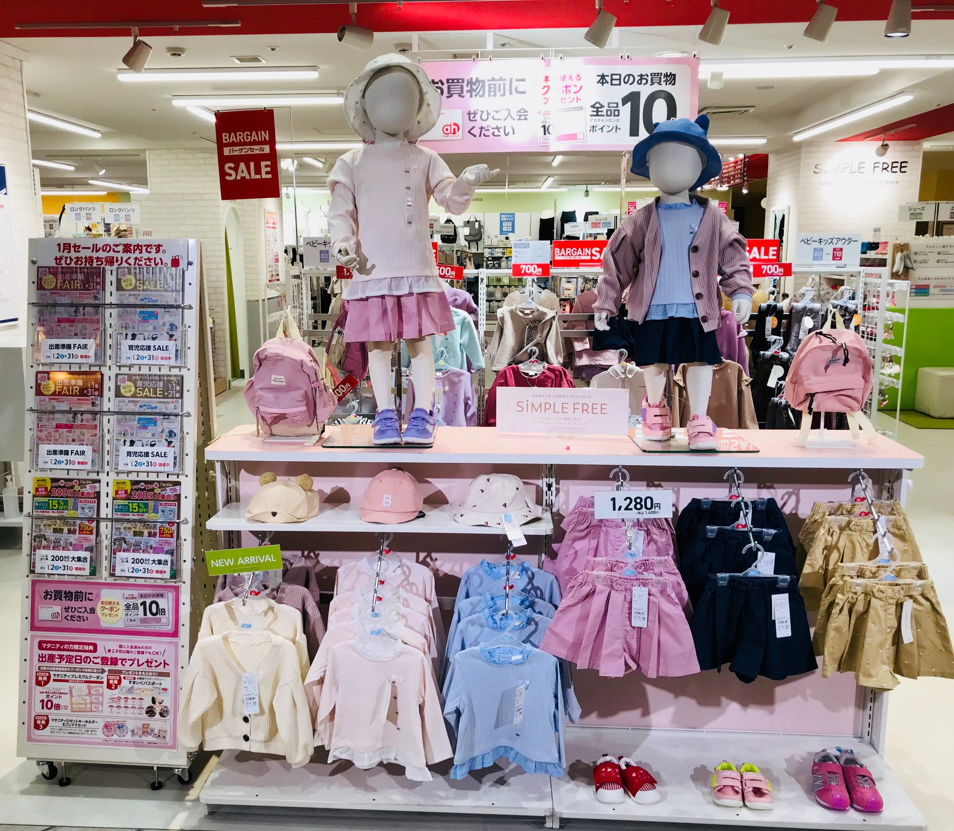 Store Photo