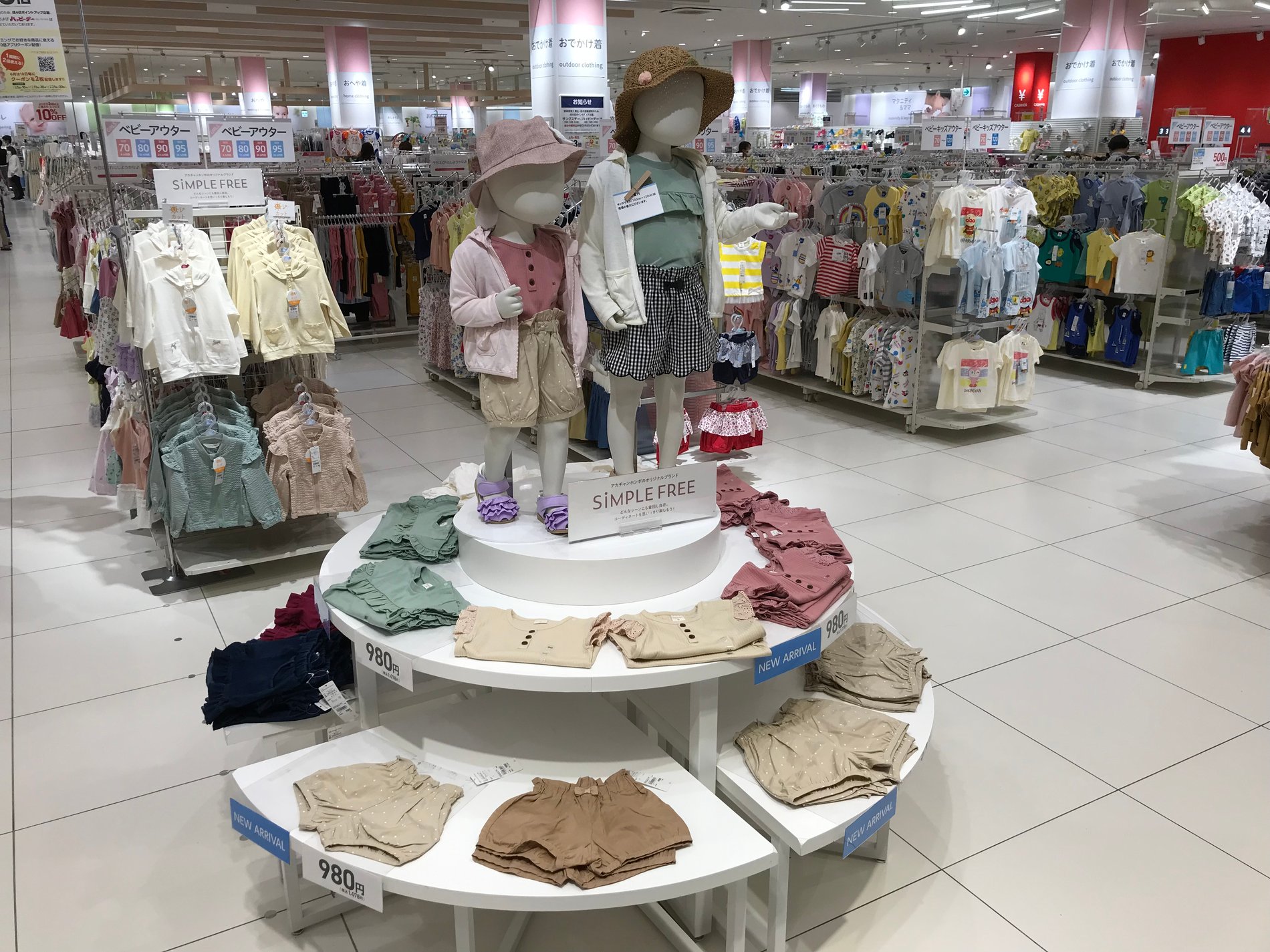 Store Photo