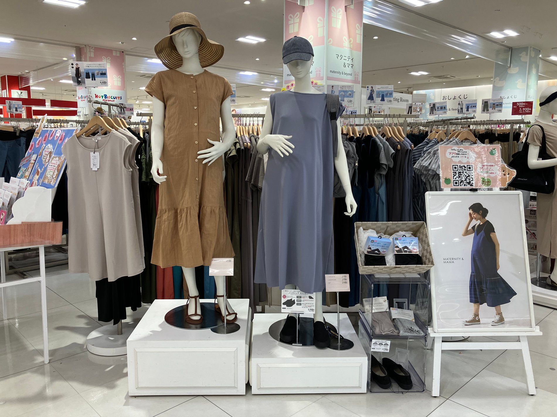 オシャレをしてお出かけしよう♪
