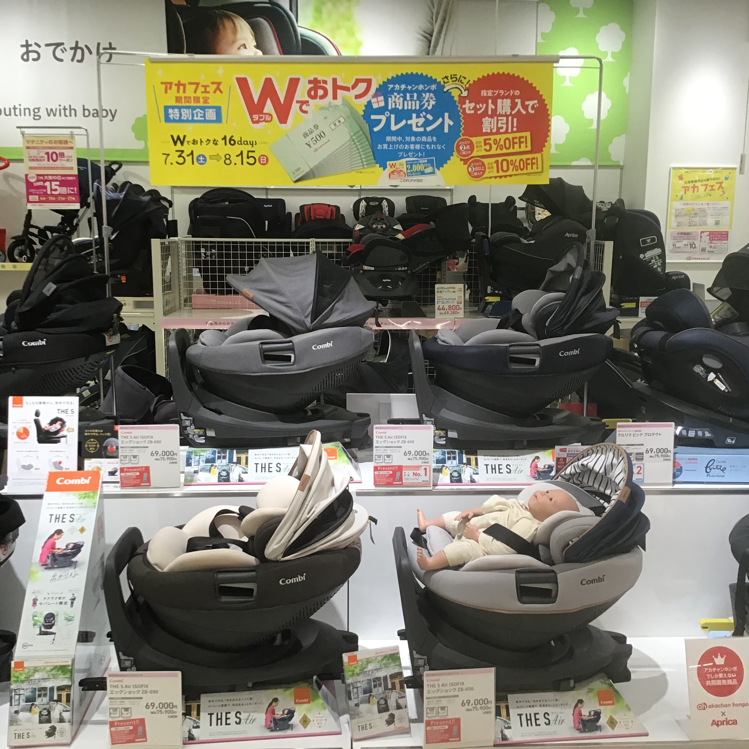 Store Photo