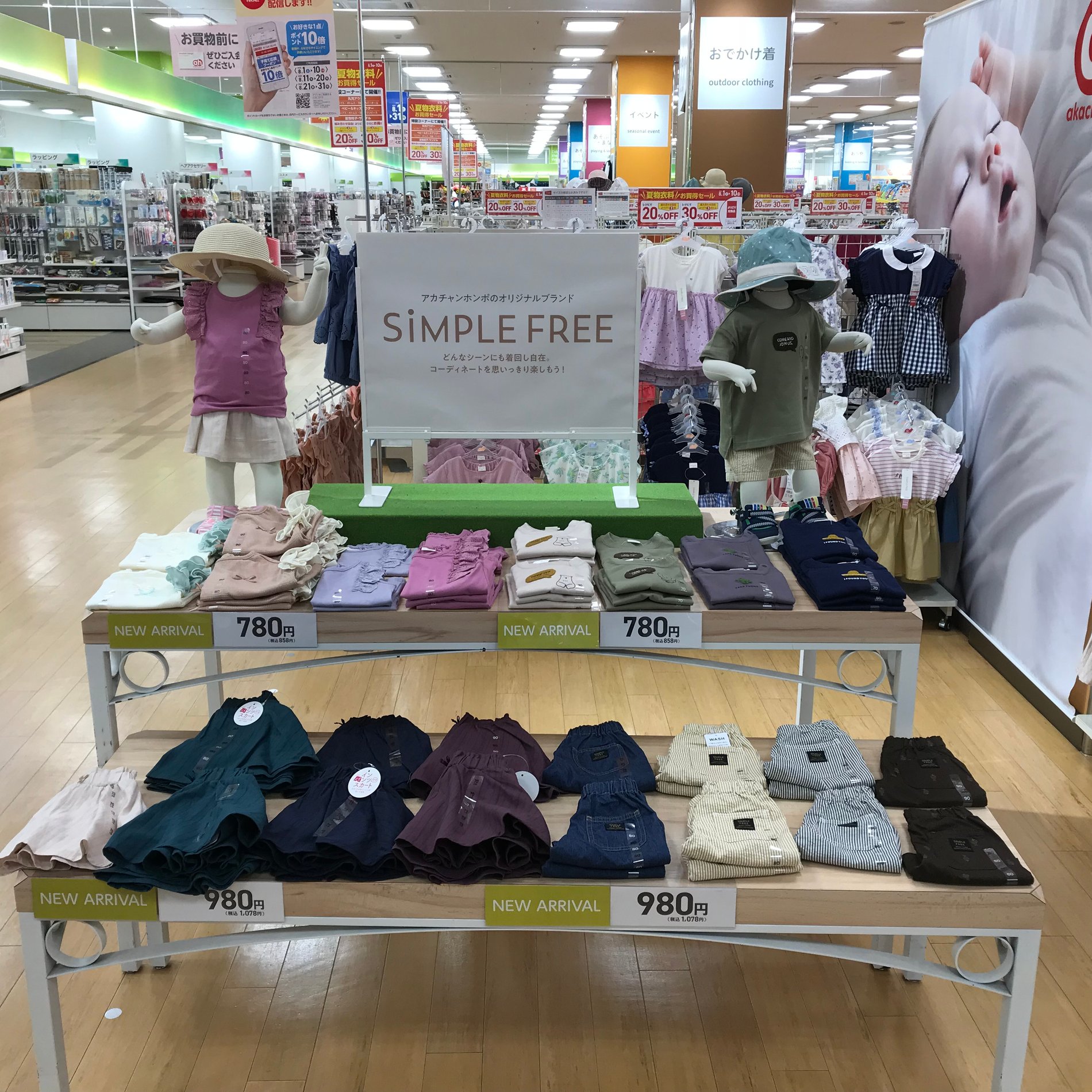 Store Photo