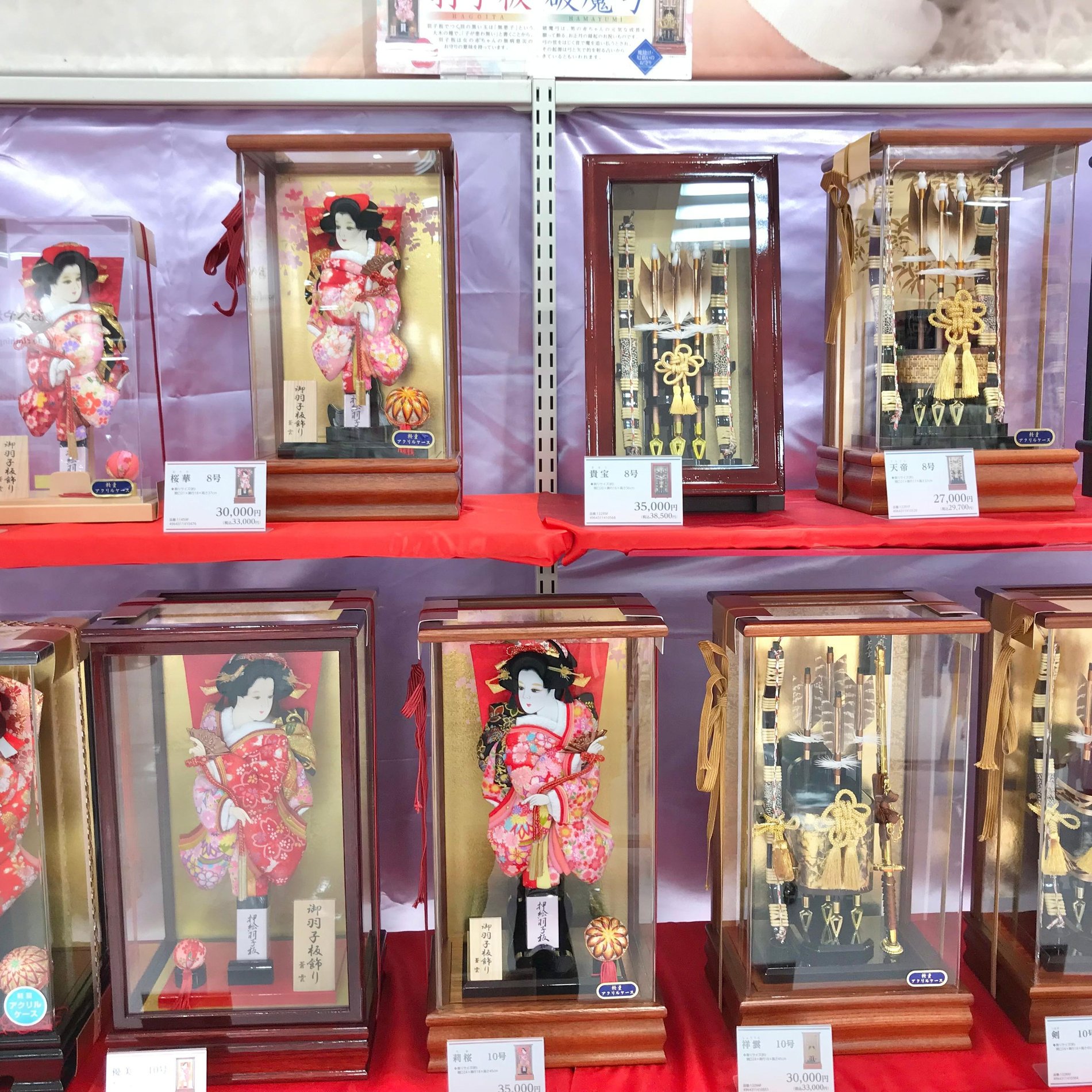 Store Photo
