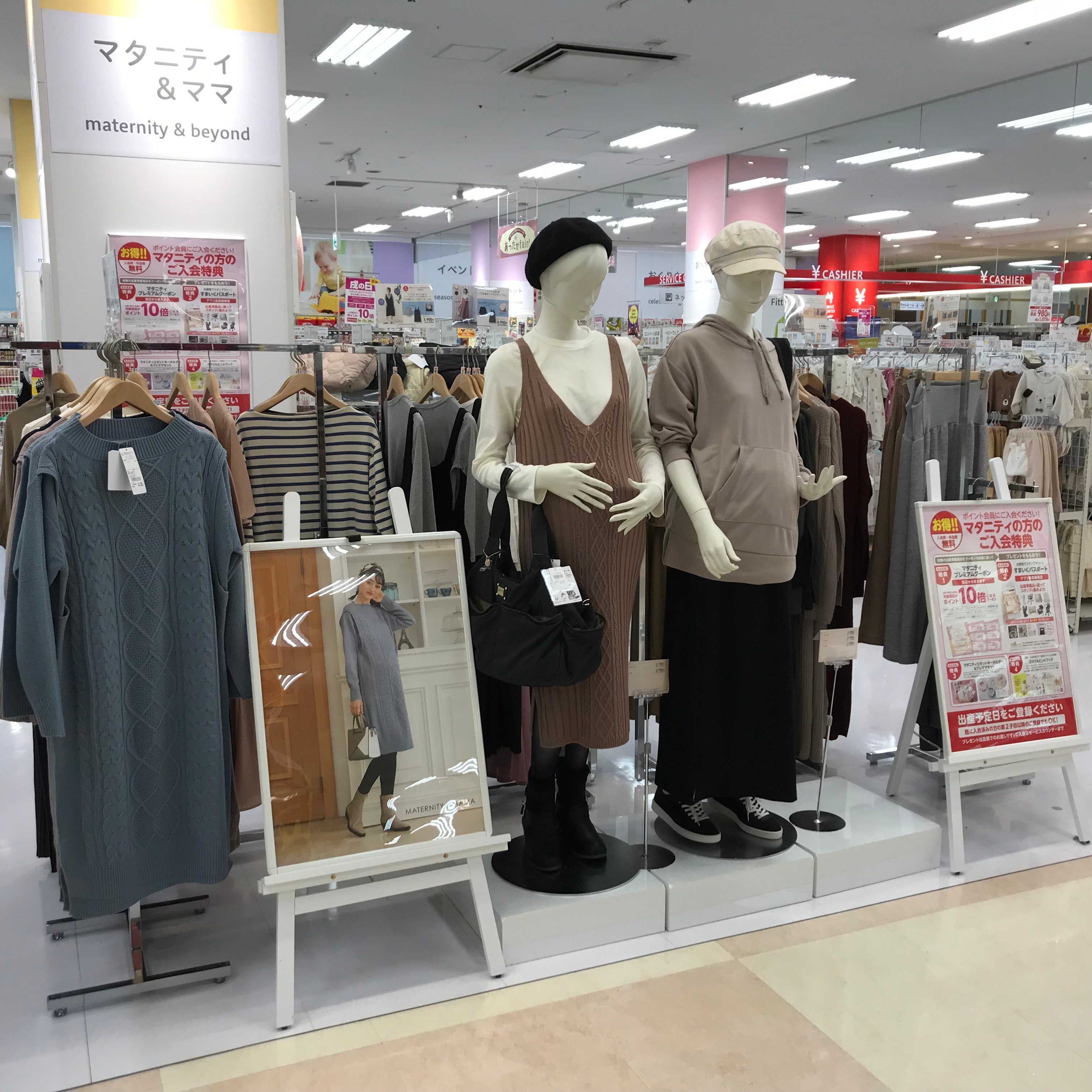 Store Photo