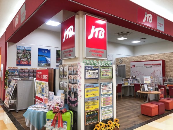 JTB総合提携店 アトラス 豊橋店