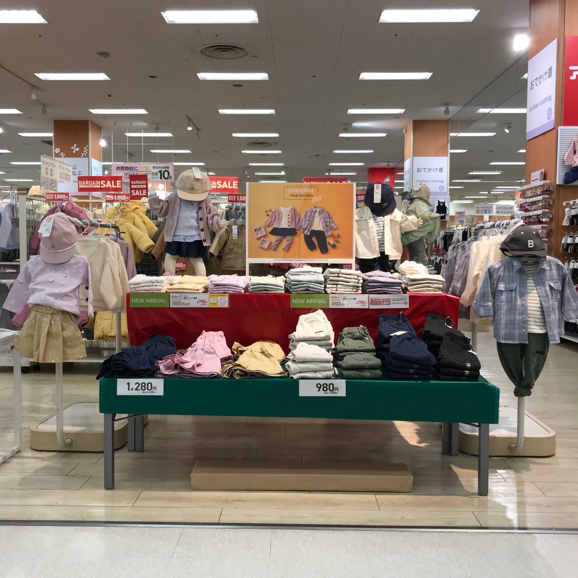 Store Photo