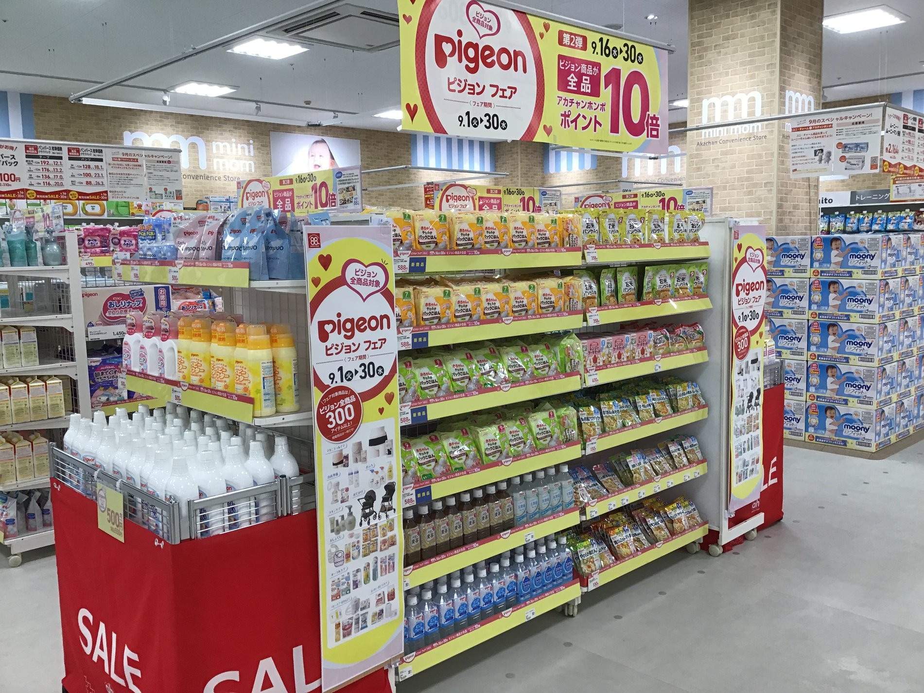 Store Photo