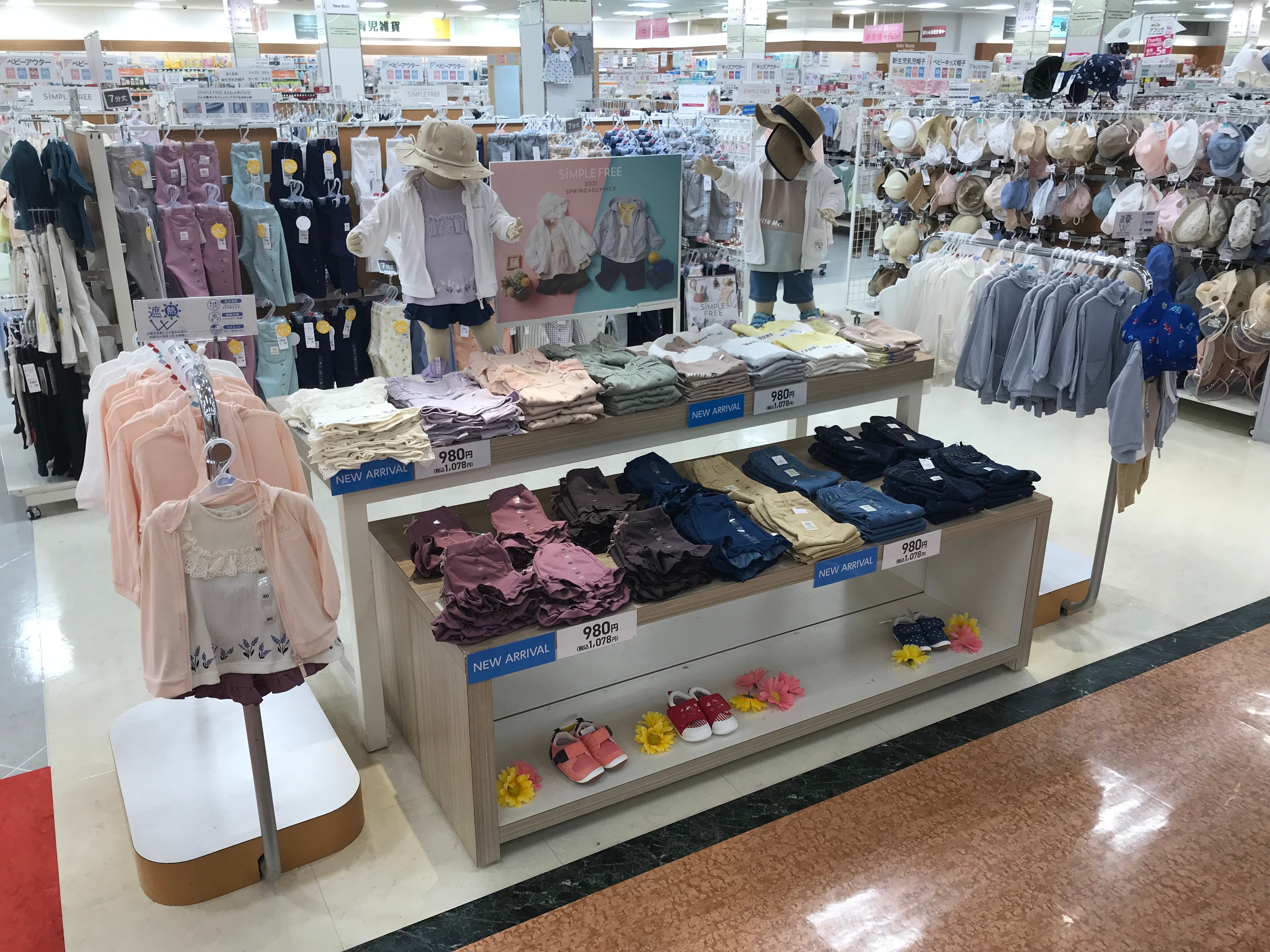 Store Photo