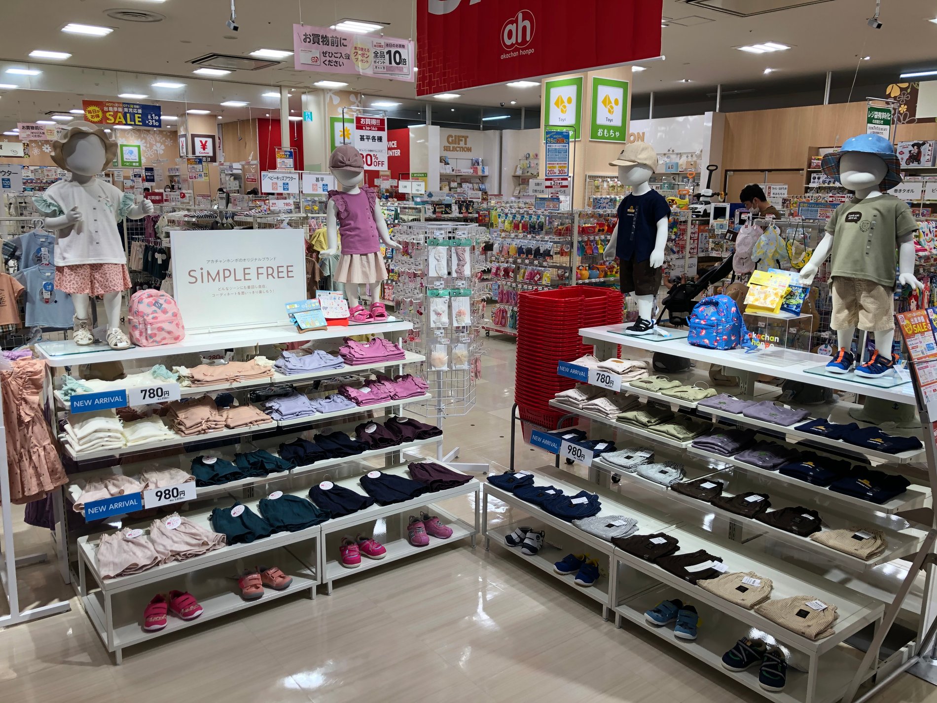Store Photo