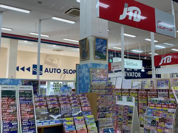 JTB総合提携店 LaLaツーリスト イズミヤ堅田店