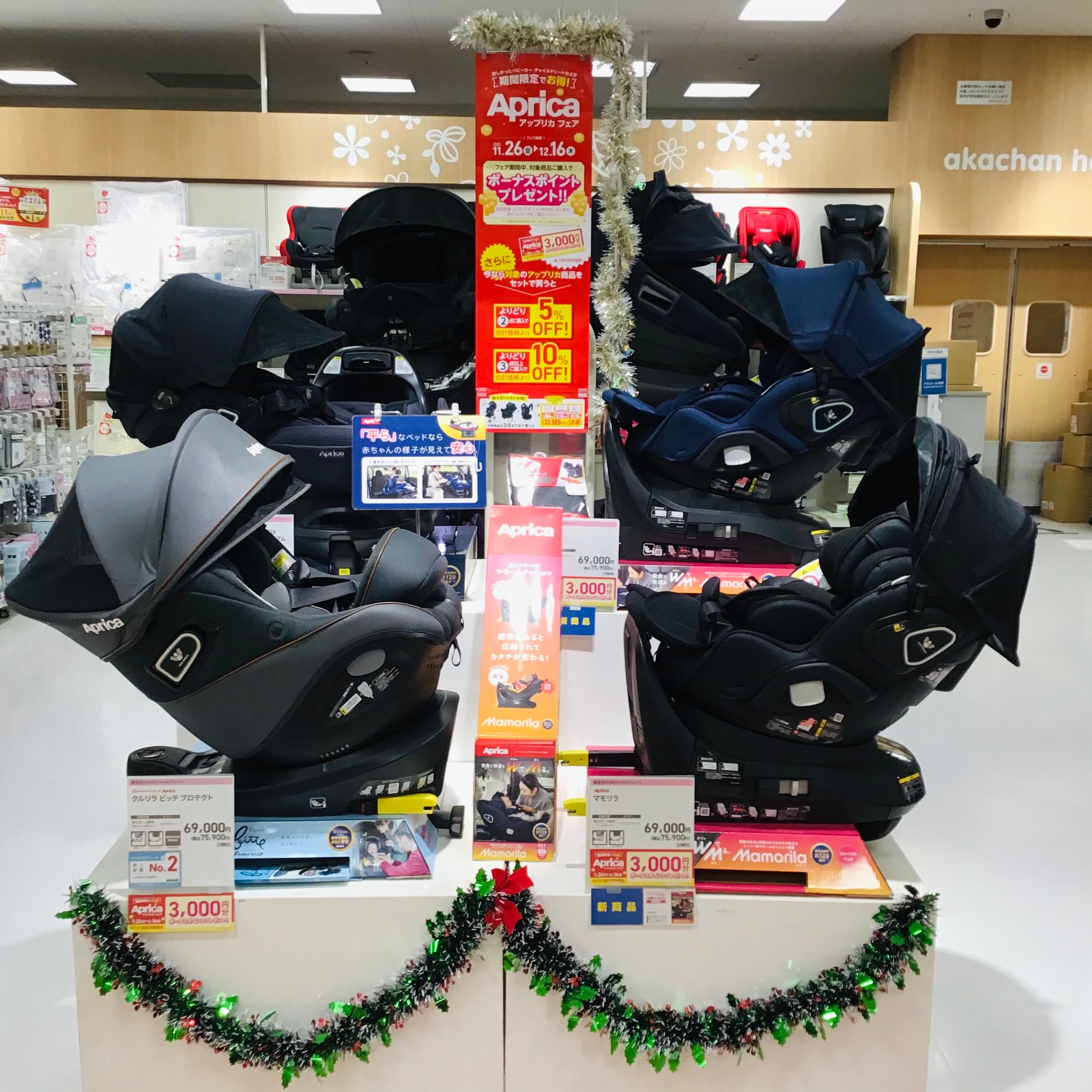Store Photo