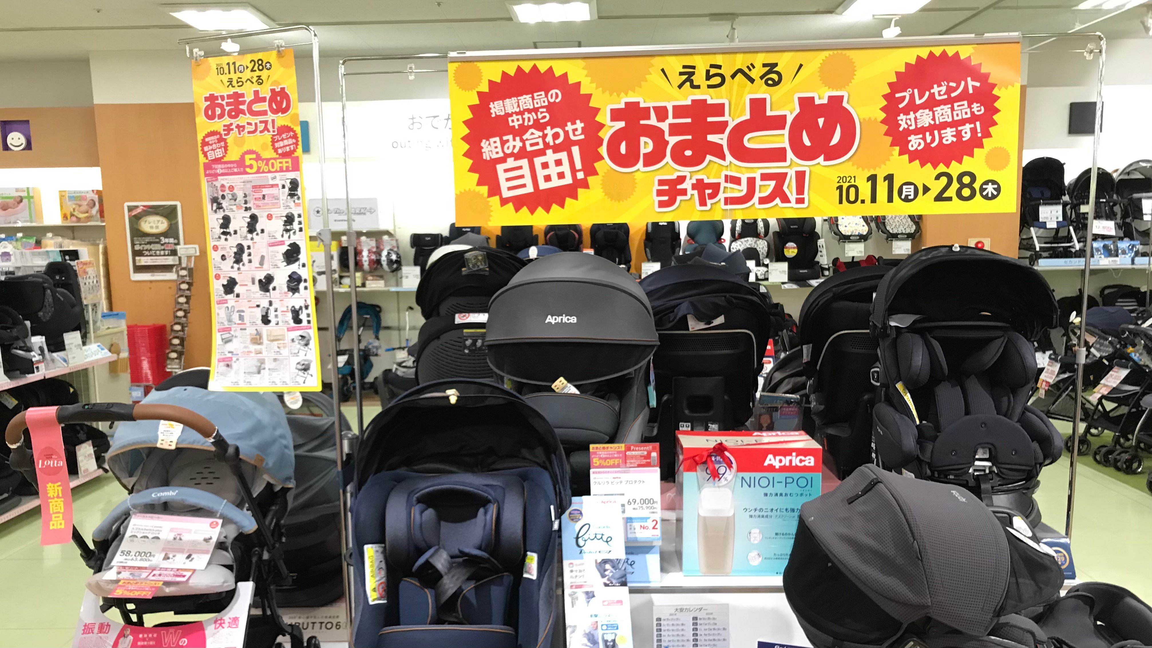 Store Photo