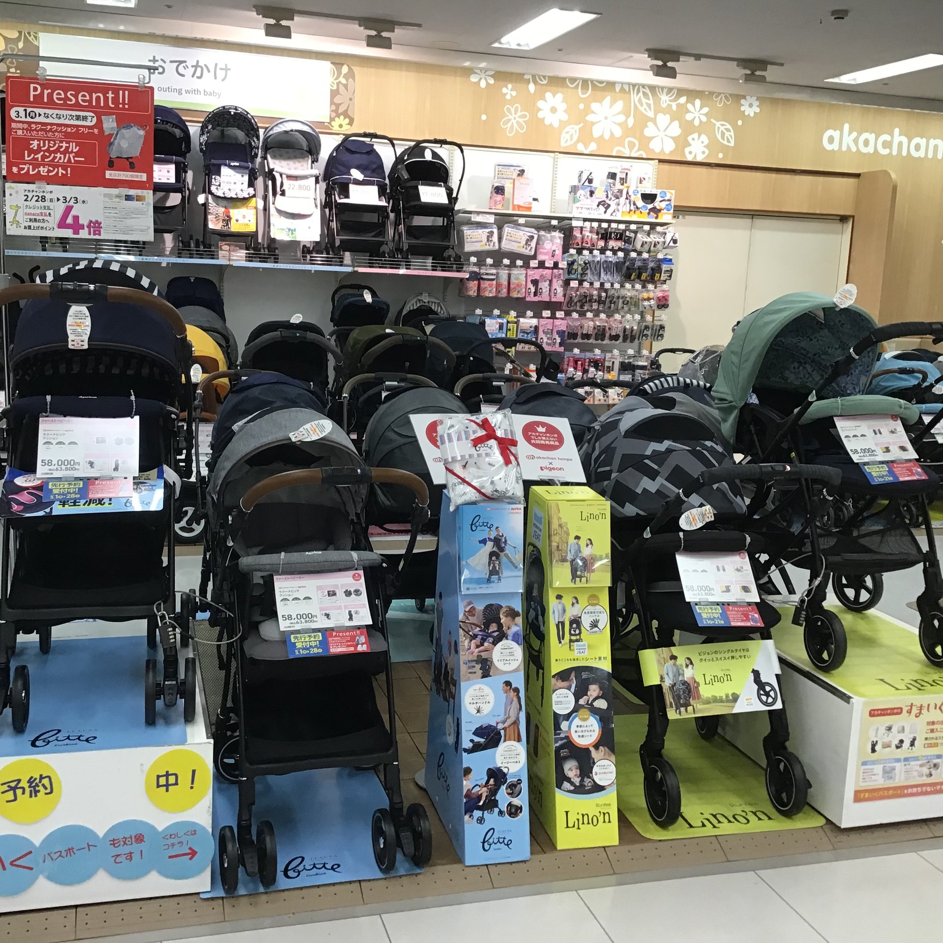Store Photo