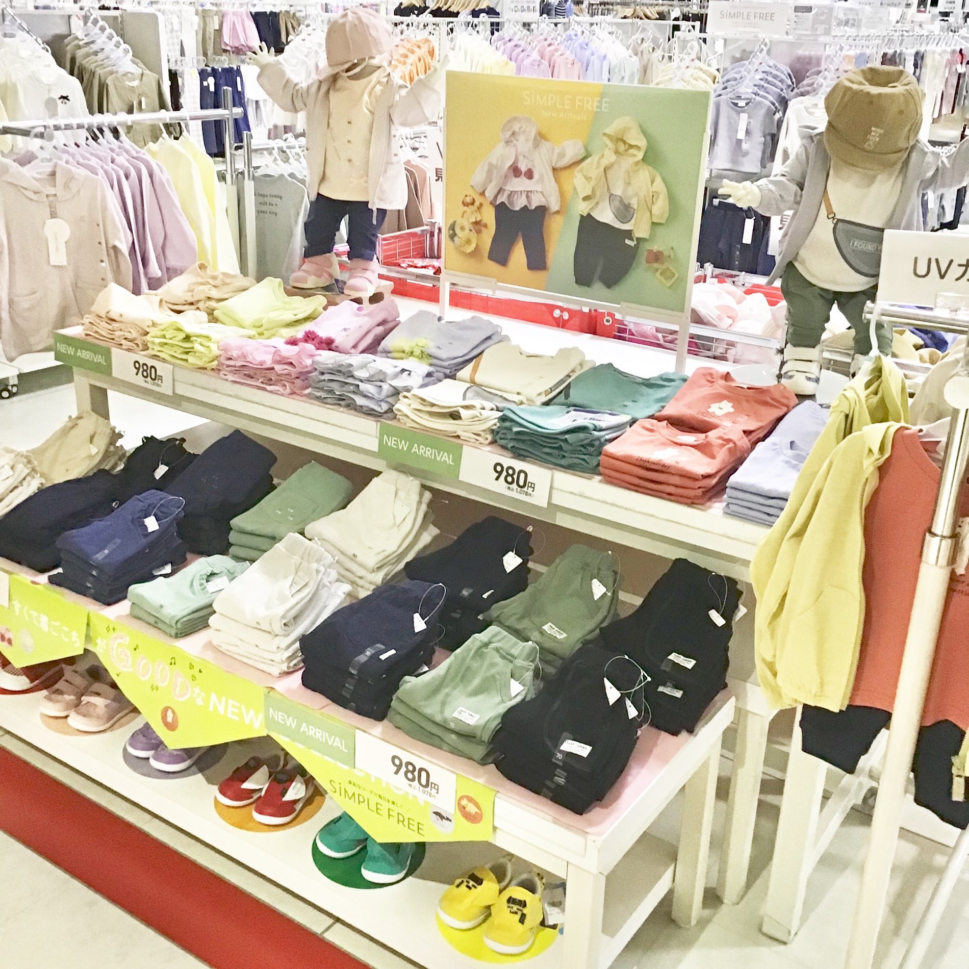 Store Photo