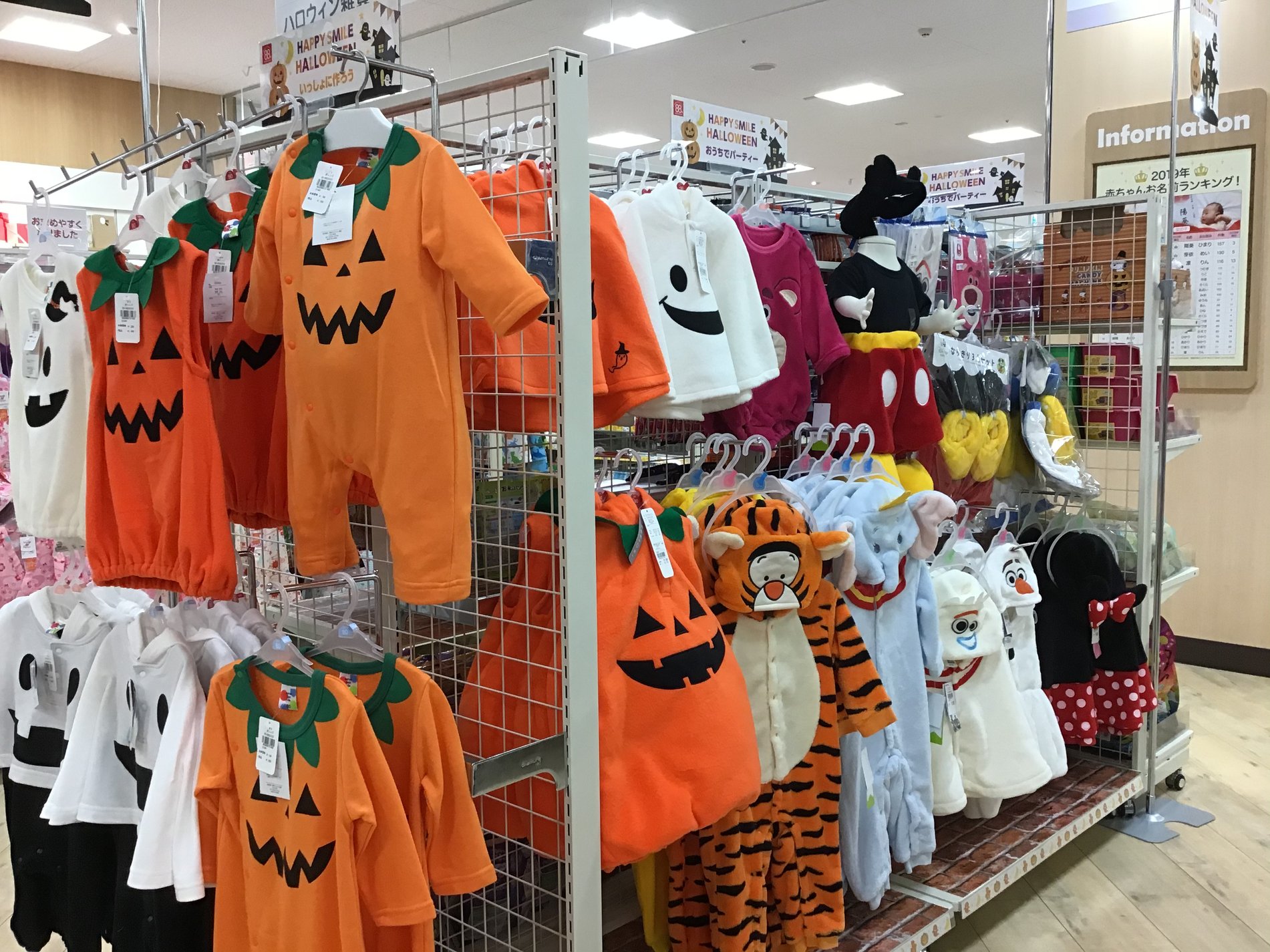 Store Photo