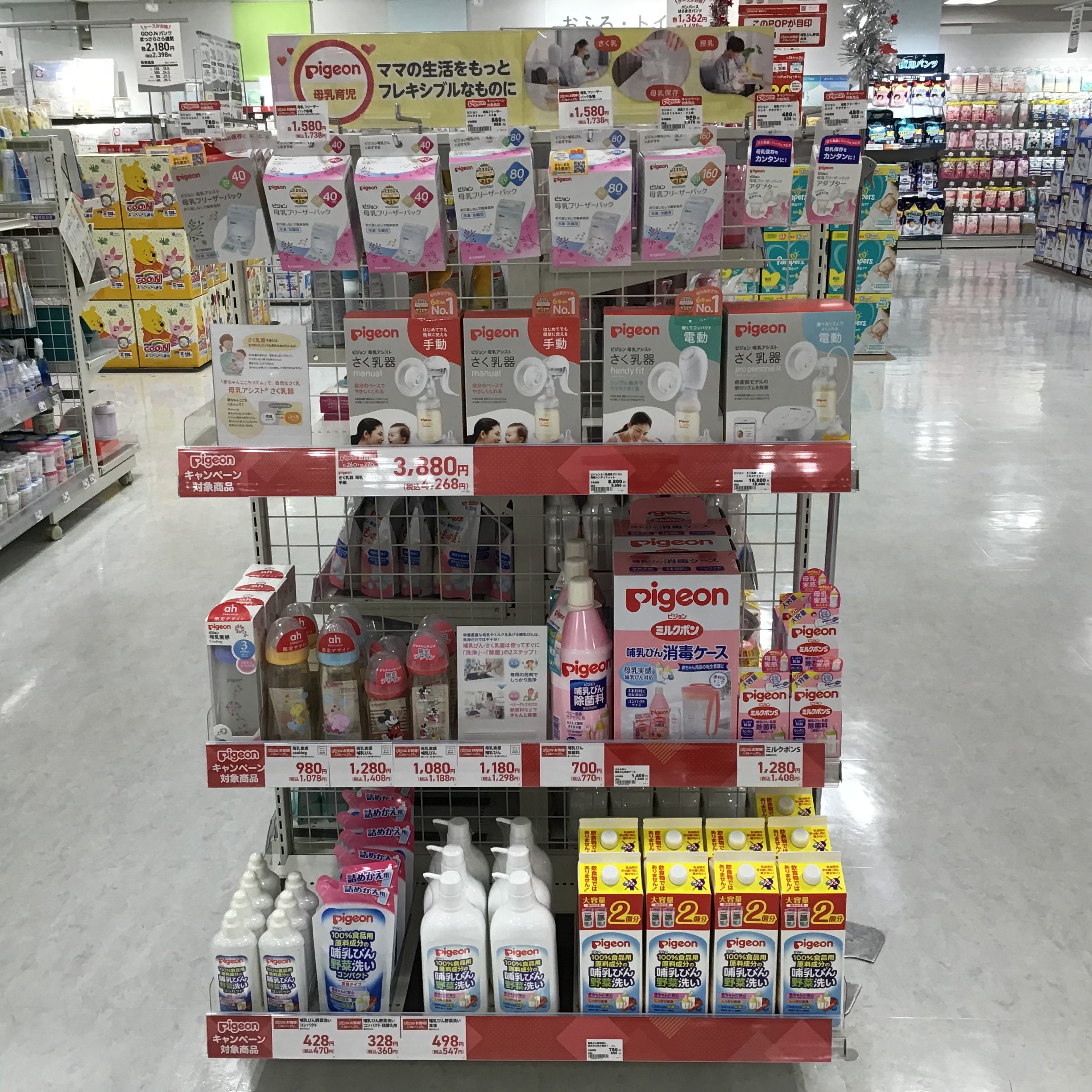 Store Photo