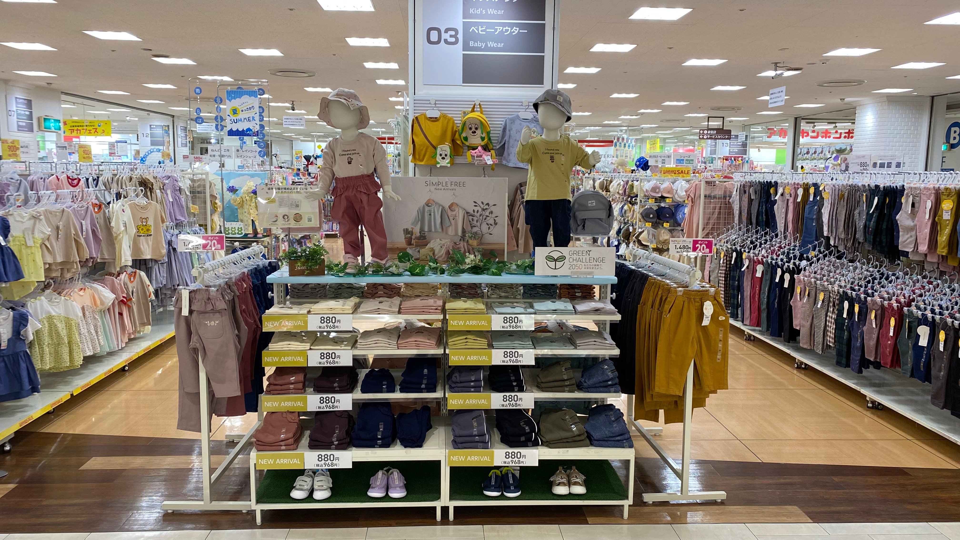 Store Photo