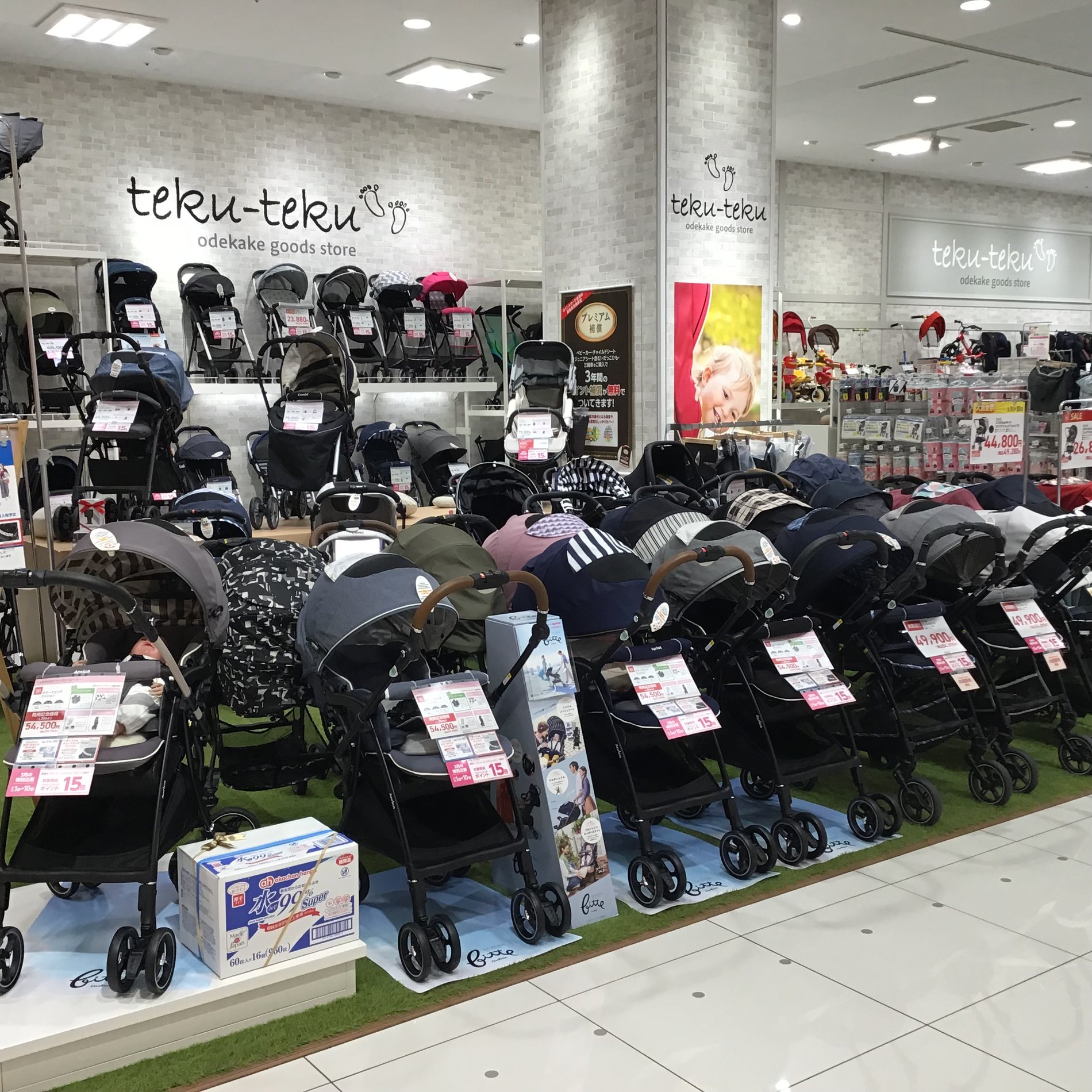 Store Photo