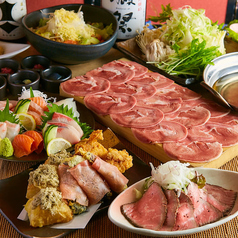 桔梗コース■3時間飲み放題■ヘルシーで男女に人気♪豚タンしゃぶ付き宴会プラン【10品4480円】