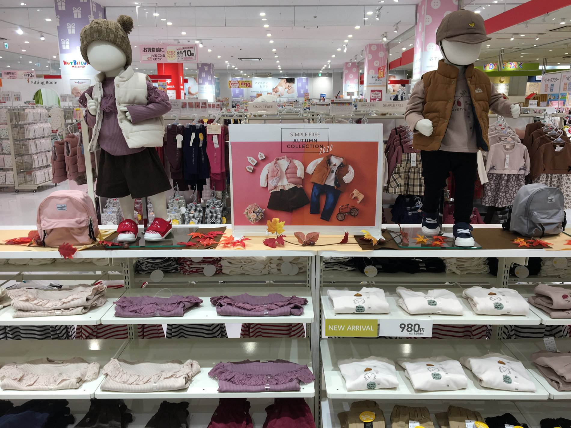 Store Photo