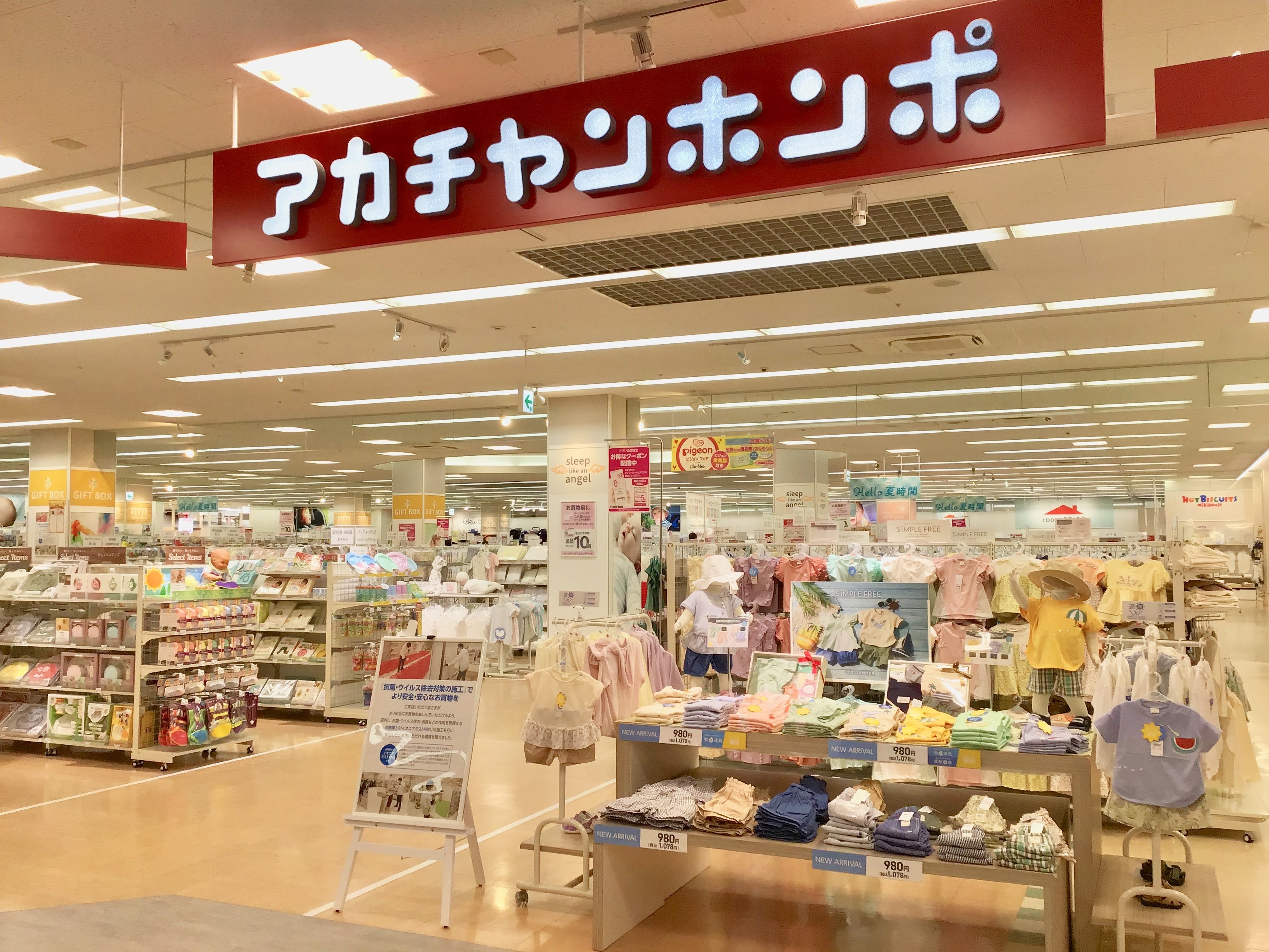 Store Photo