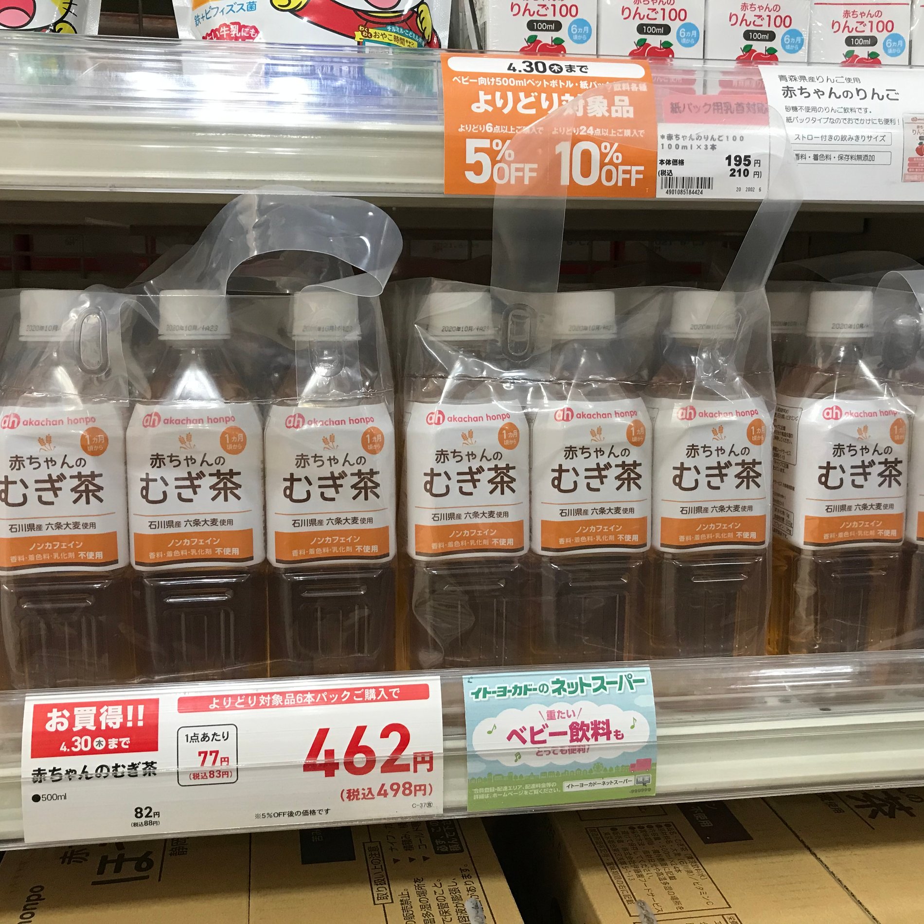 Store Photo