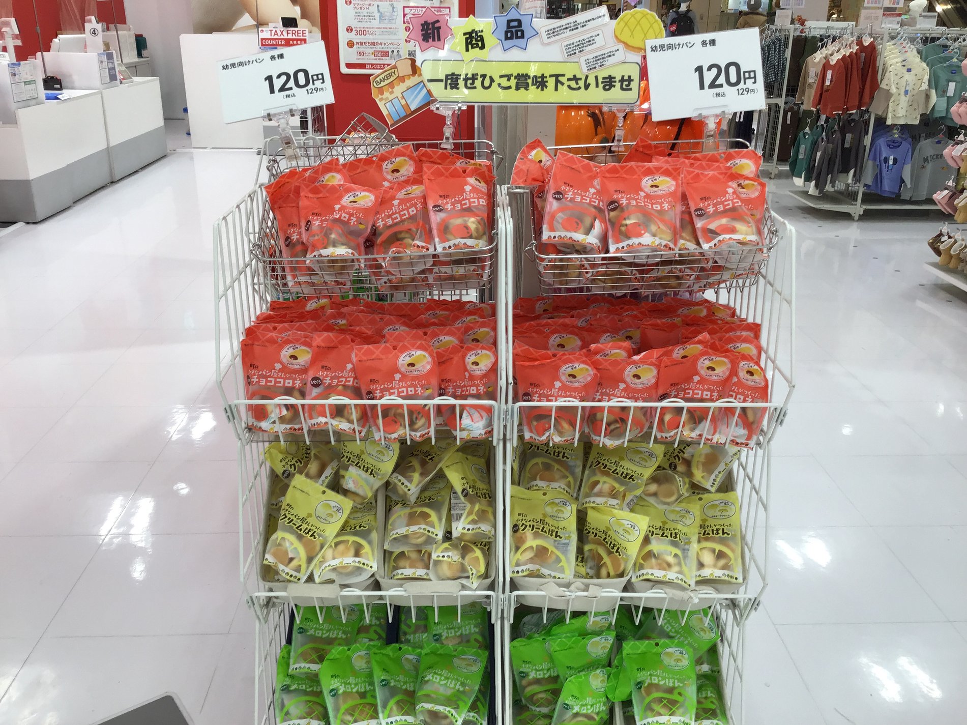 Store Photo