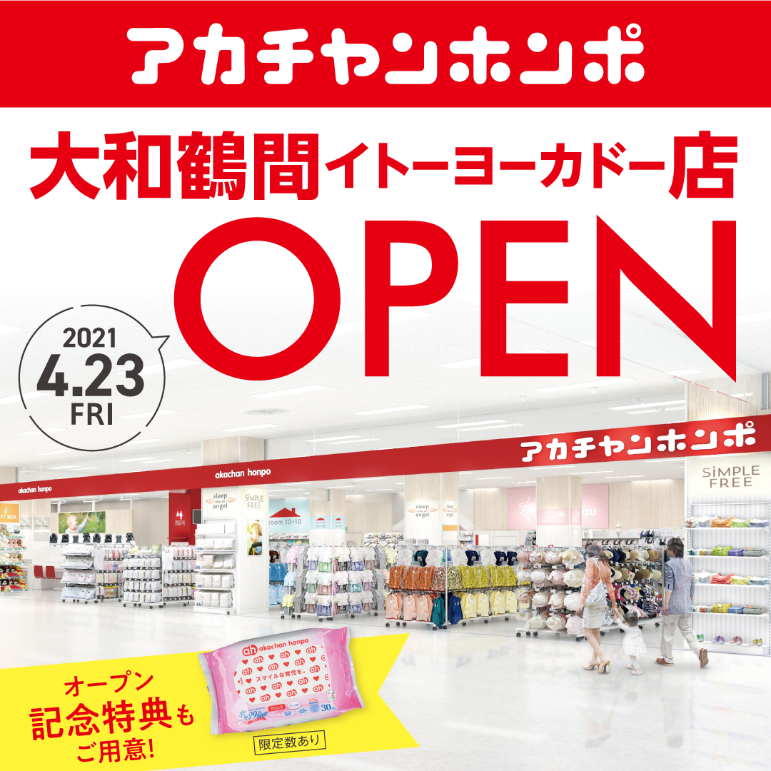 Store Photo