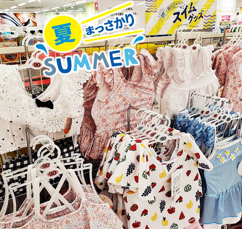Store Photo