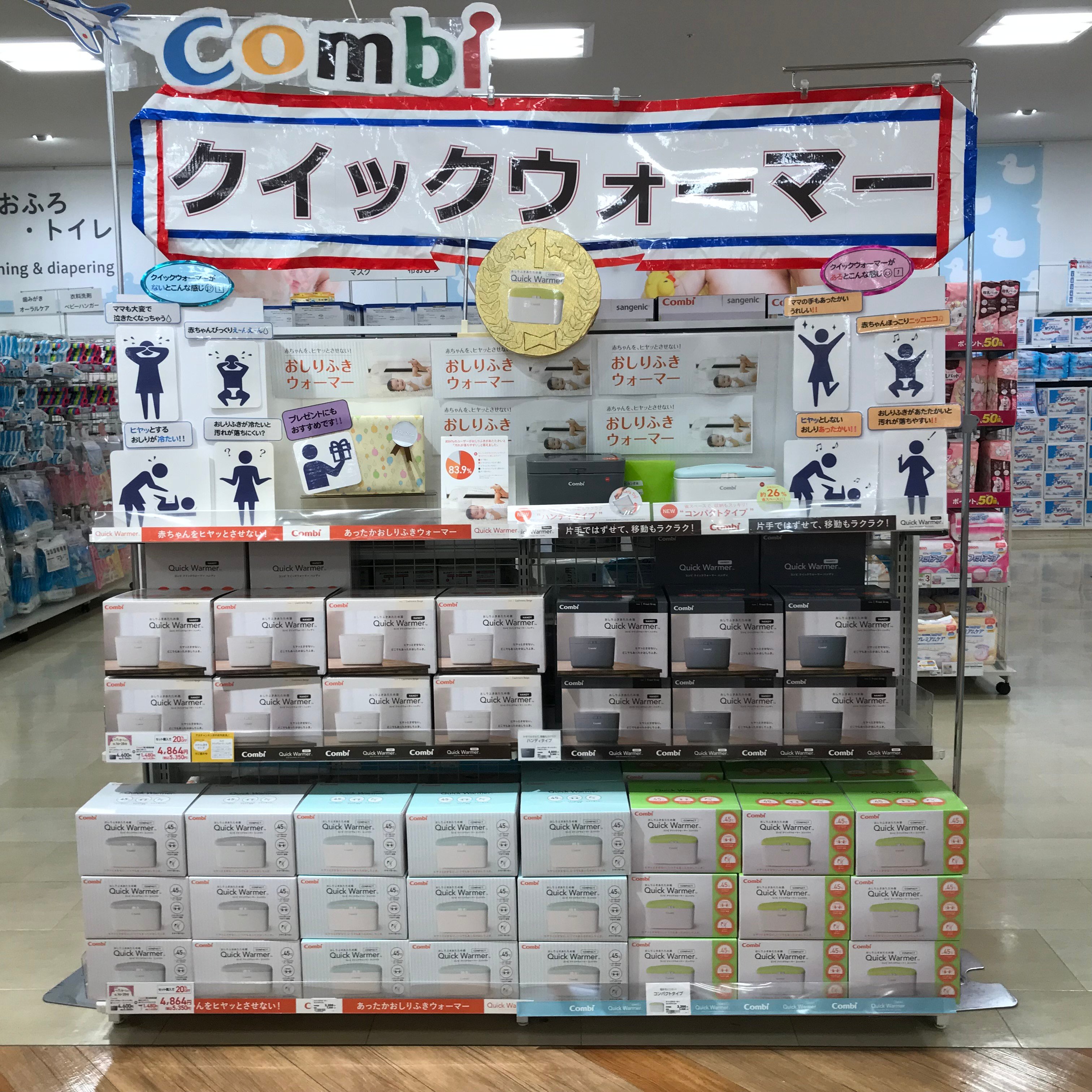 Store Photo