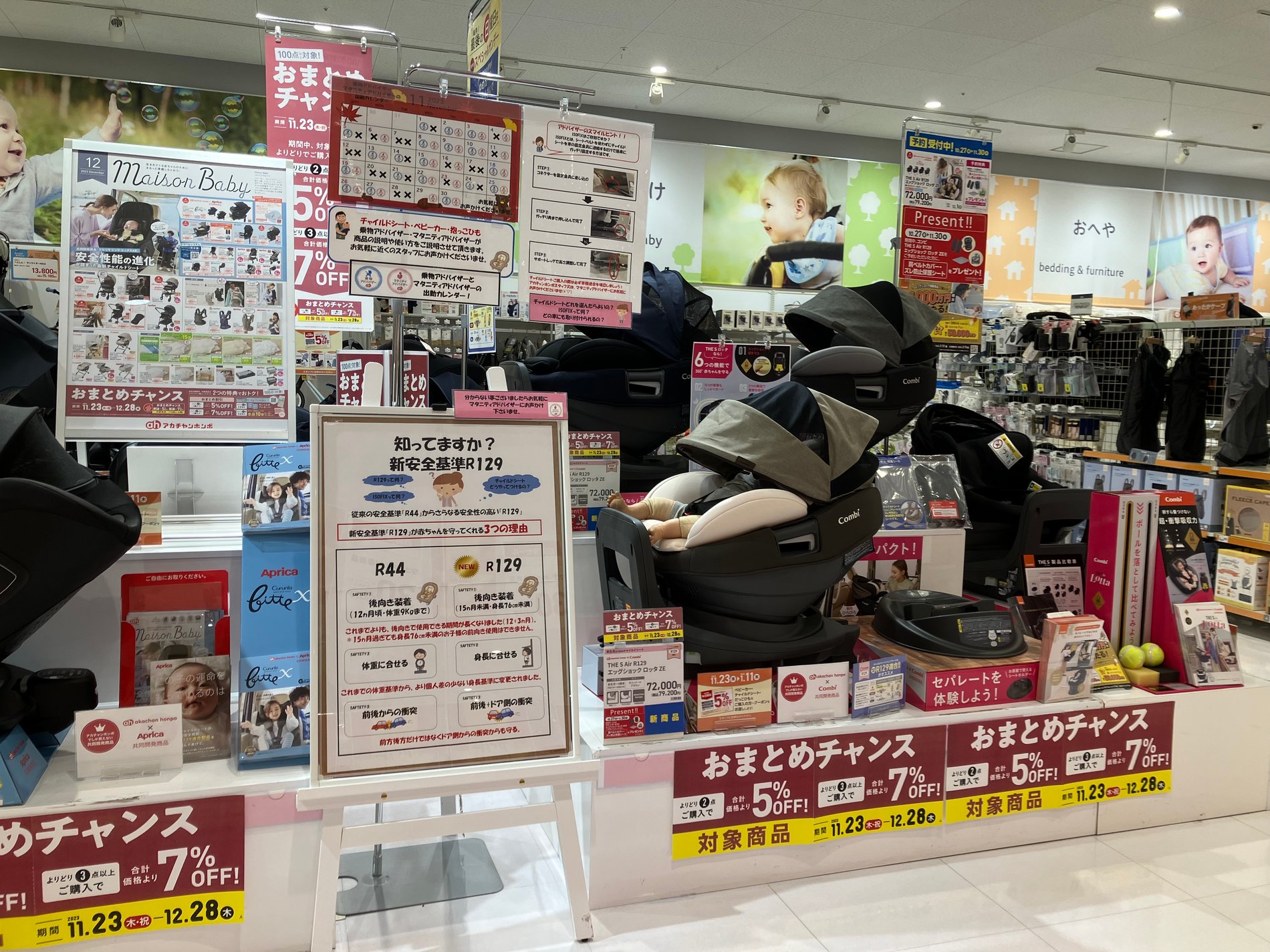 Store Photo