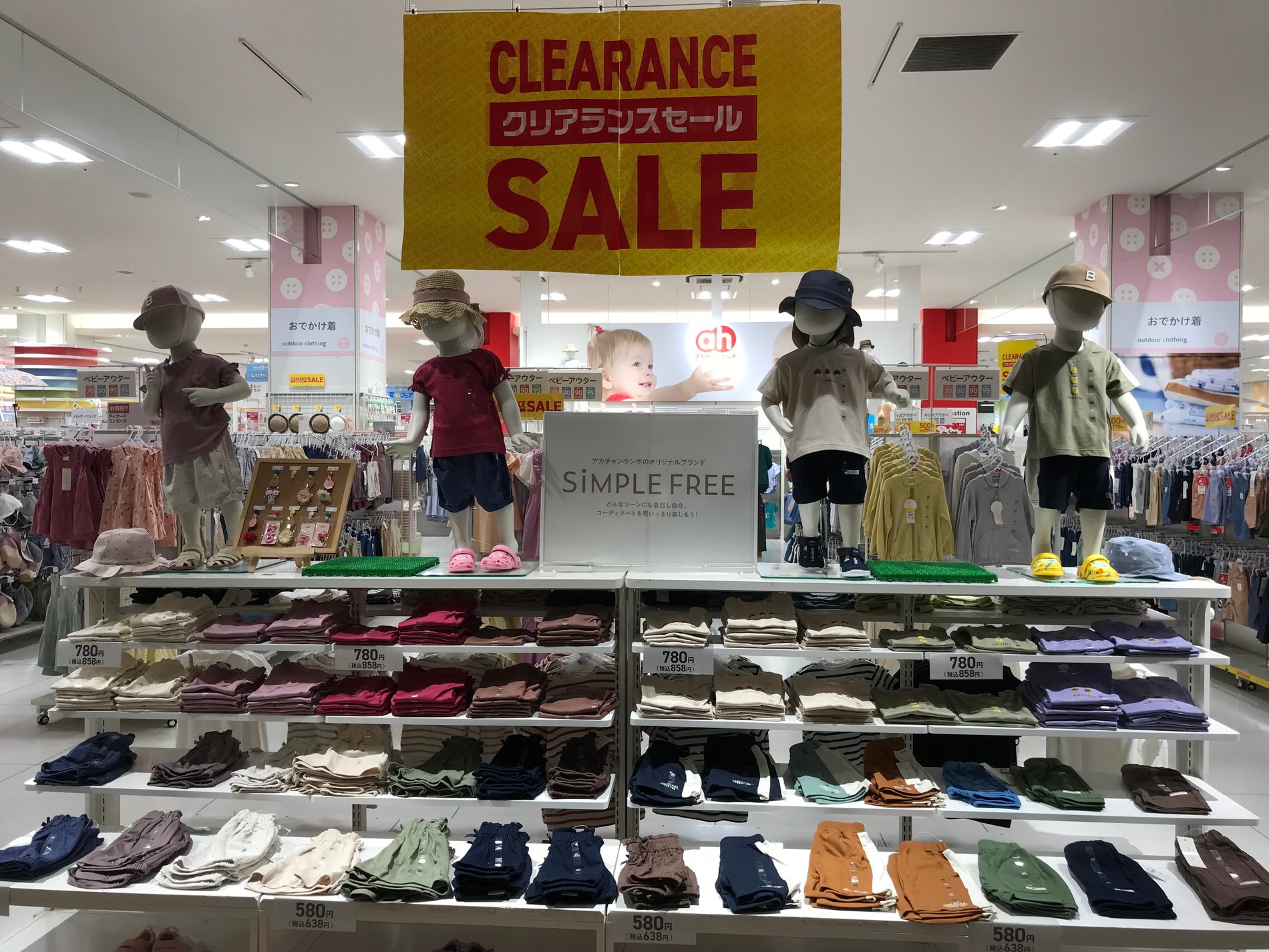 Store Photo