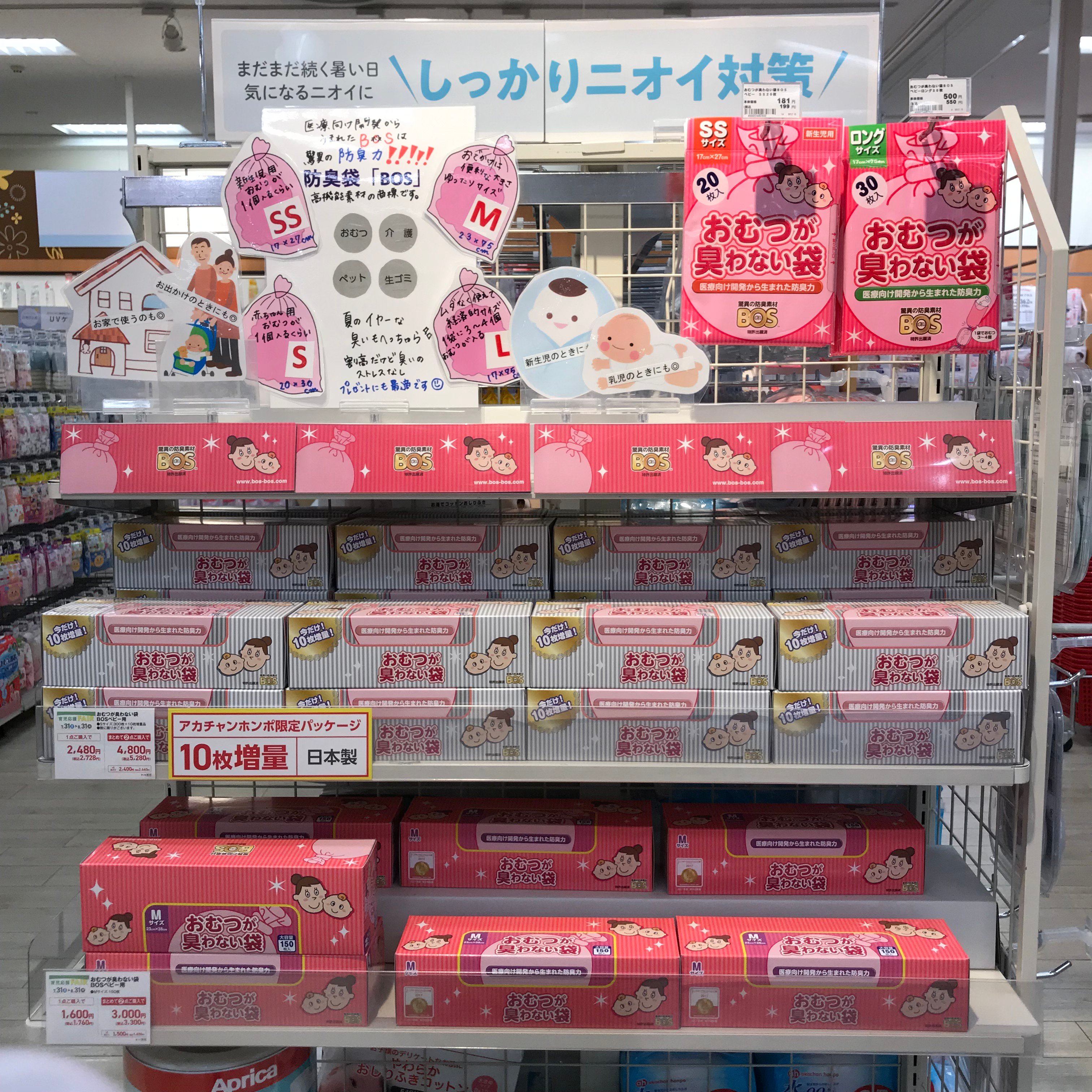 Store Photo