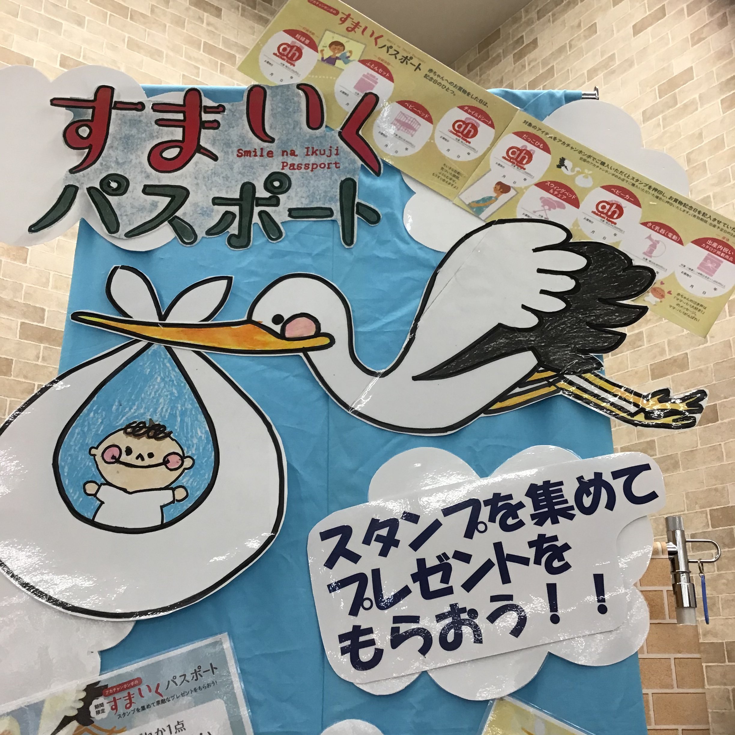 Store Photo
