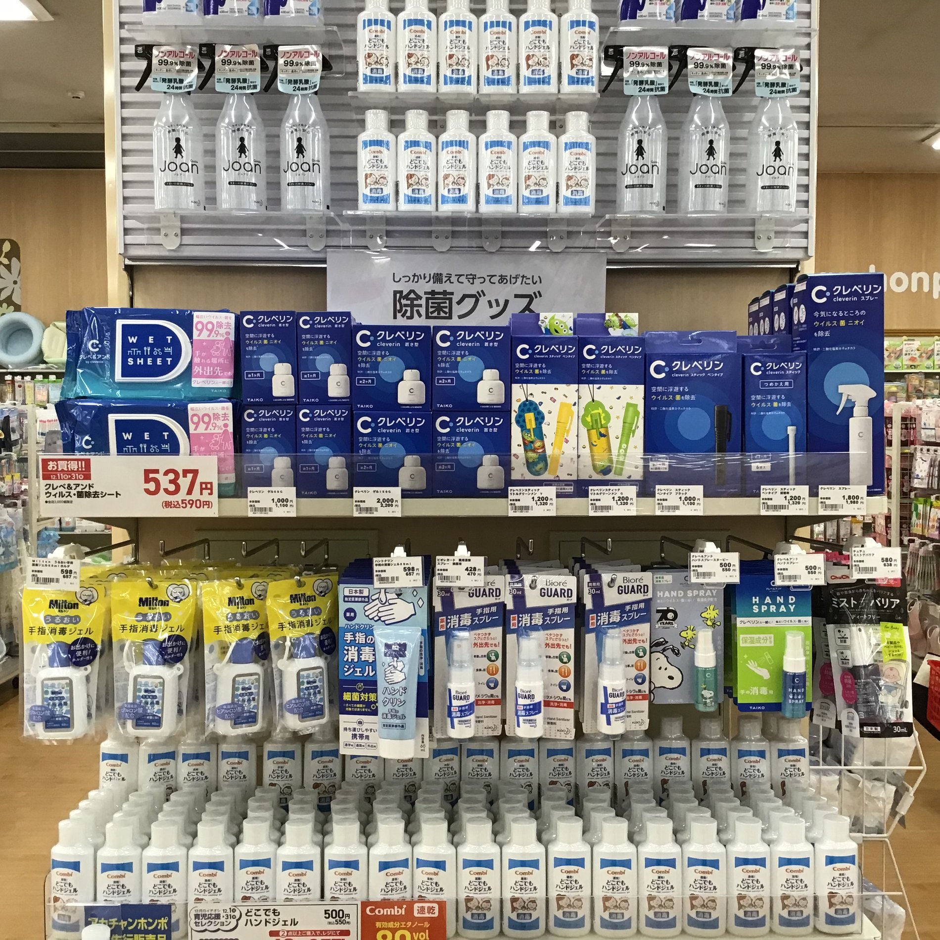 Store Photo