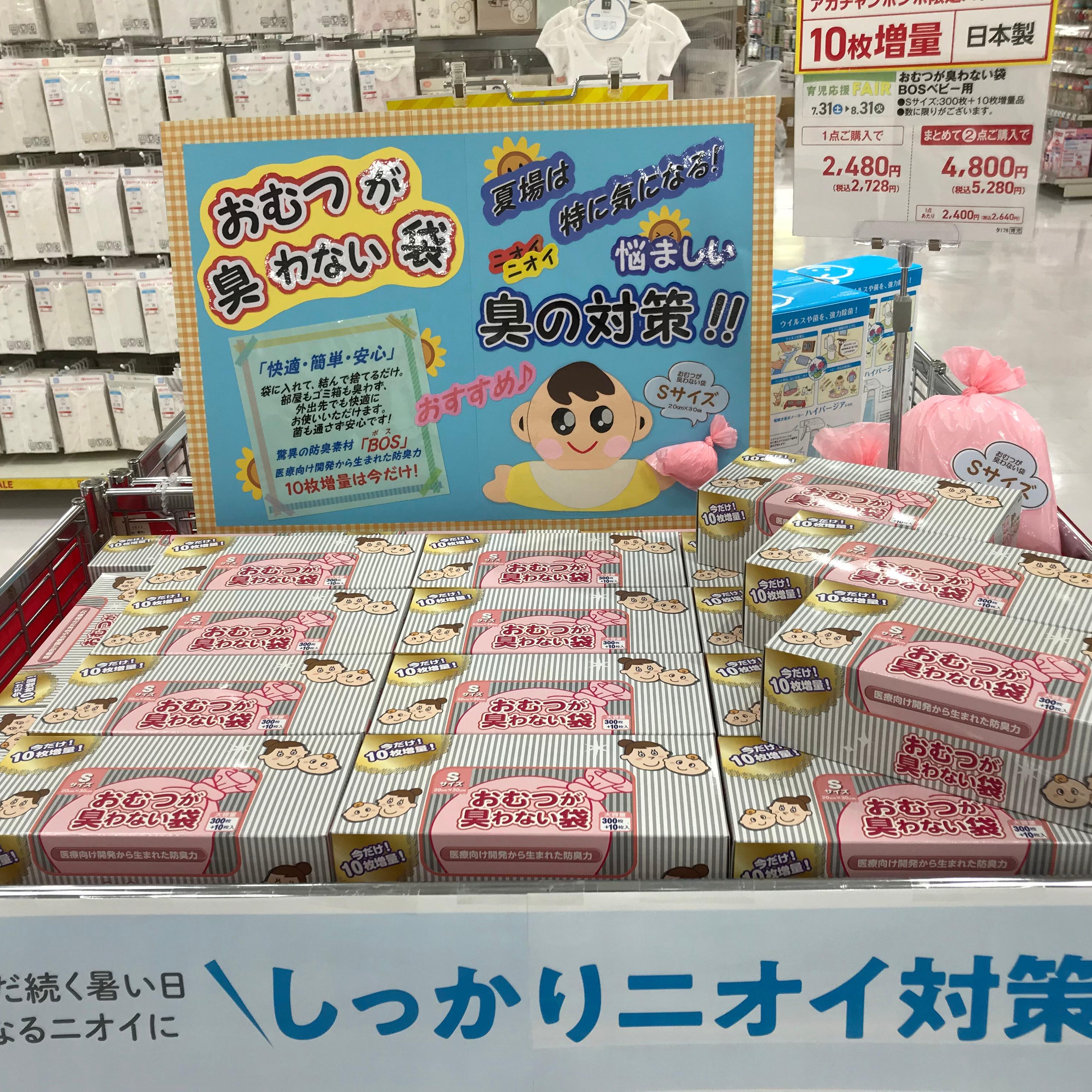 Store Photo