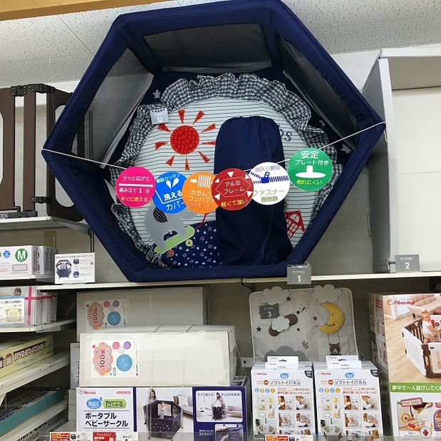 Store Photo