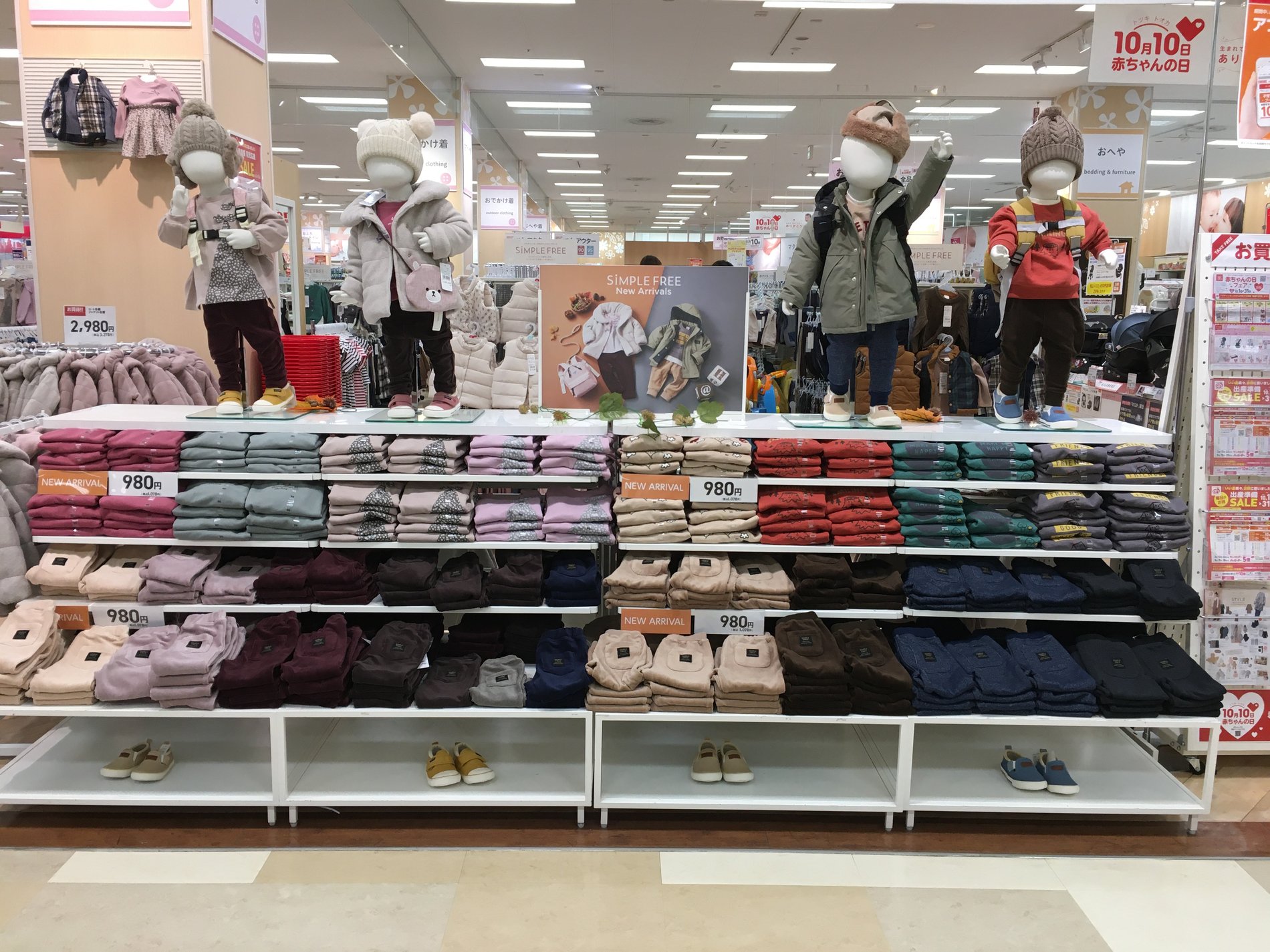 Store Photo