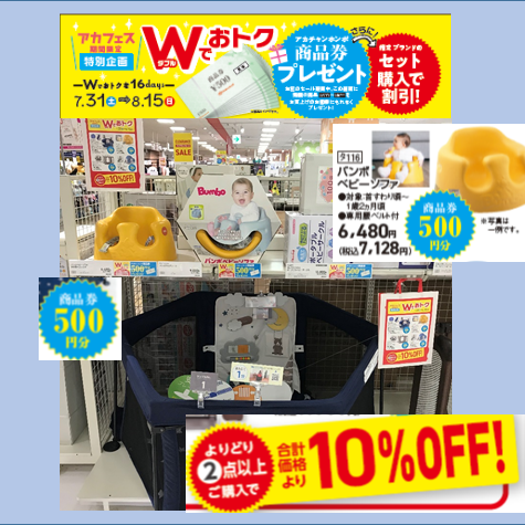 Store Photo