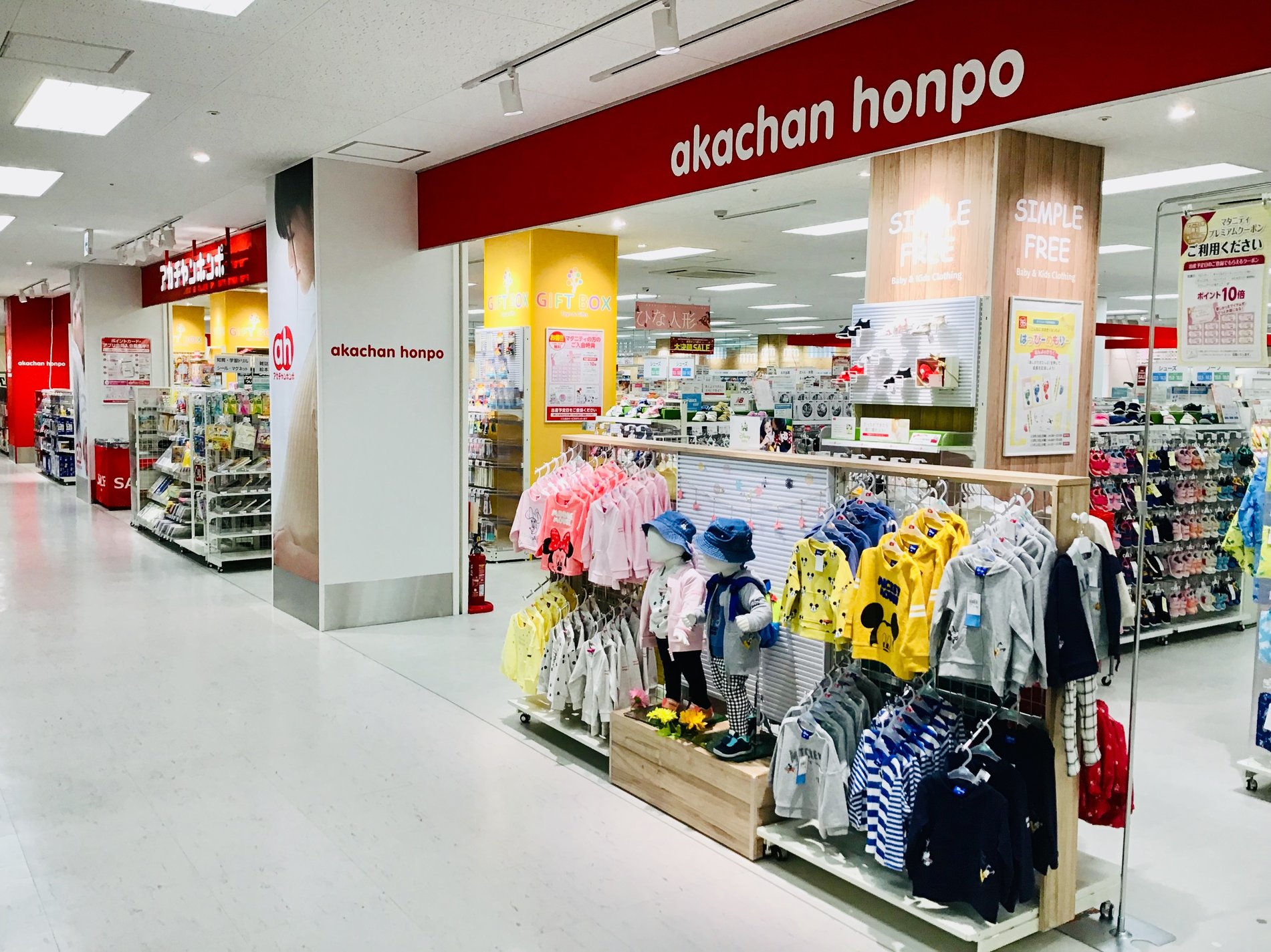 Store Photo