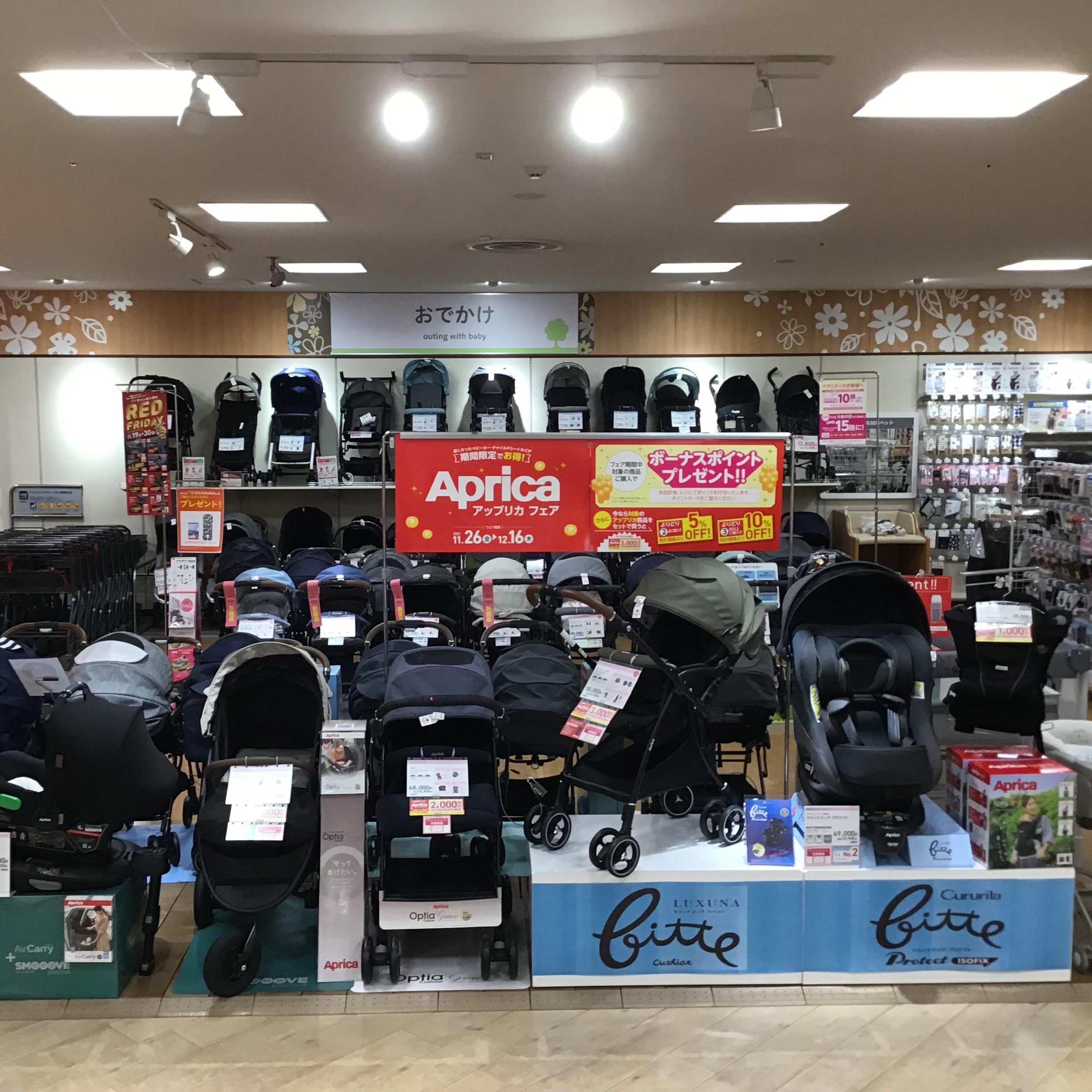 Store Photo