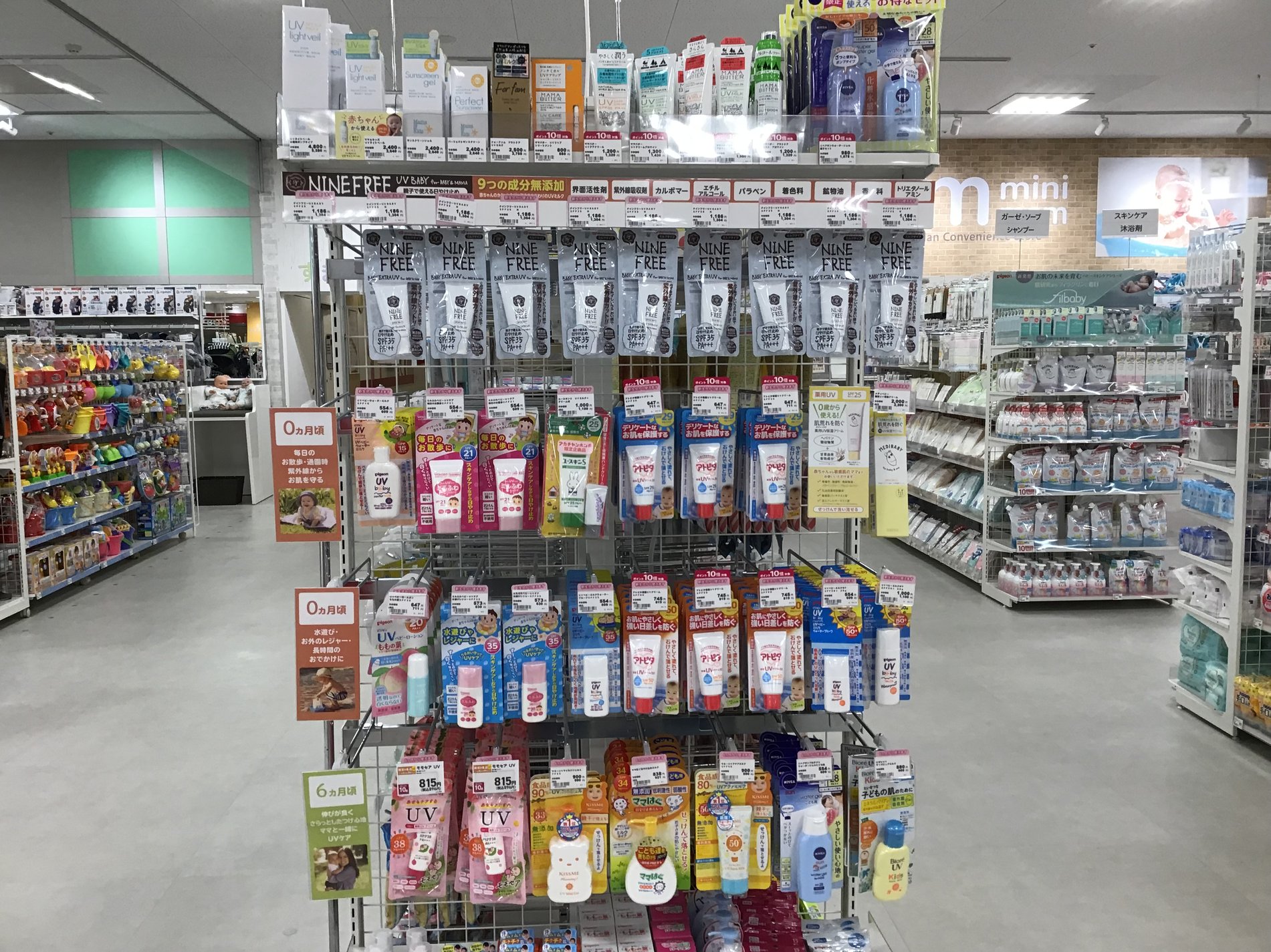 Store Photo