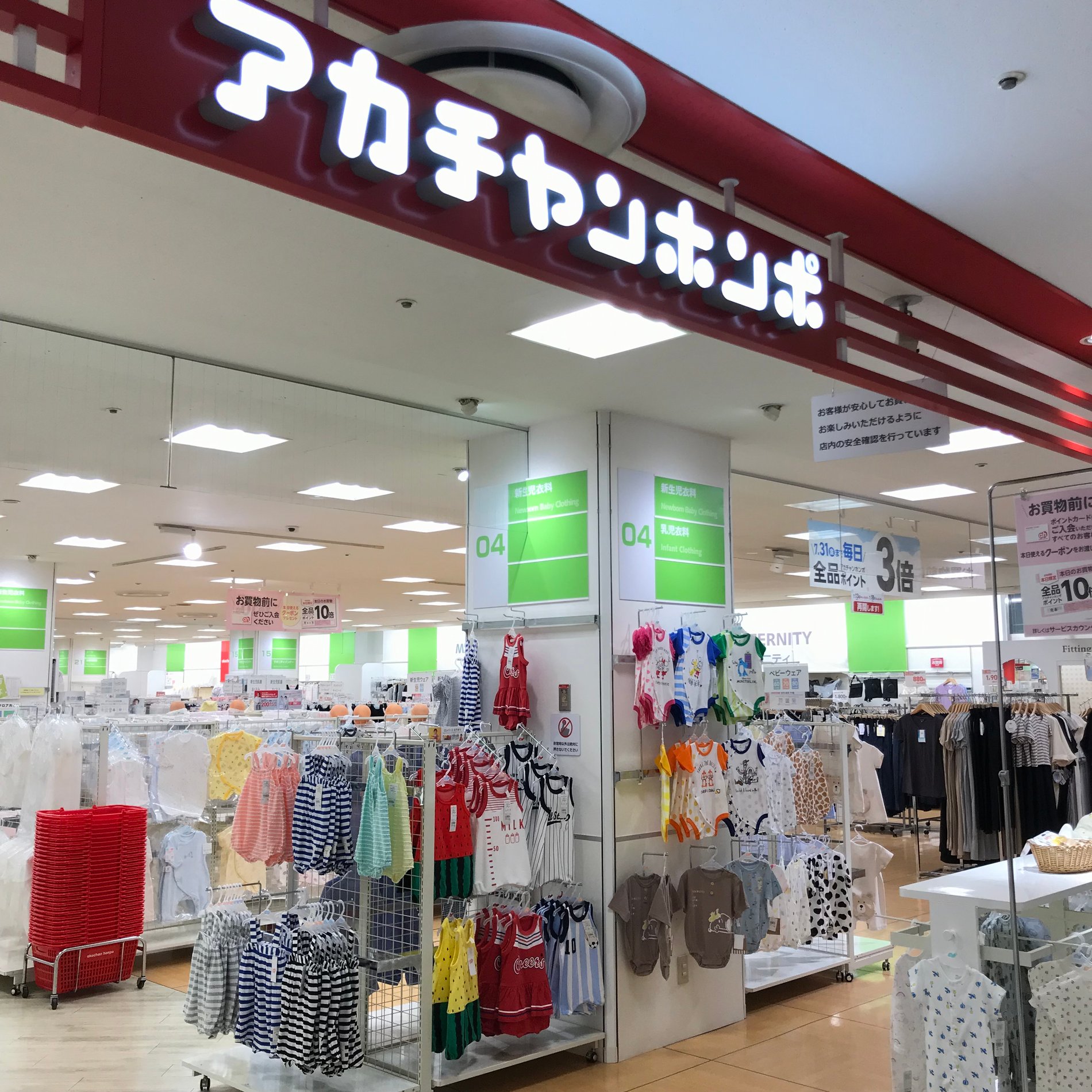 Store Photo