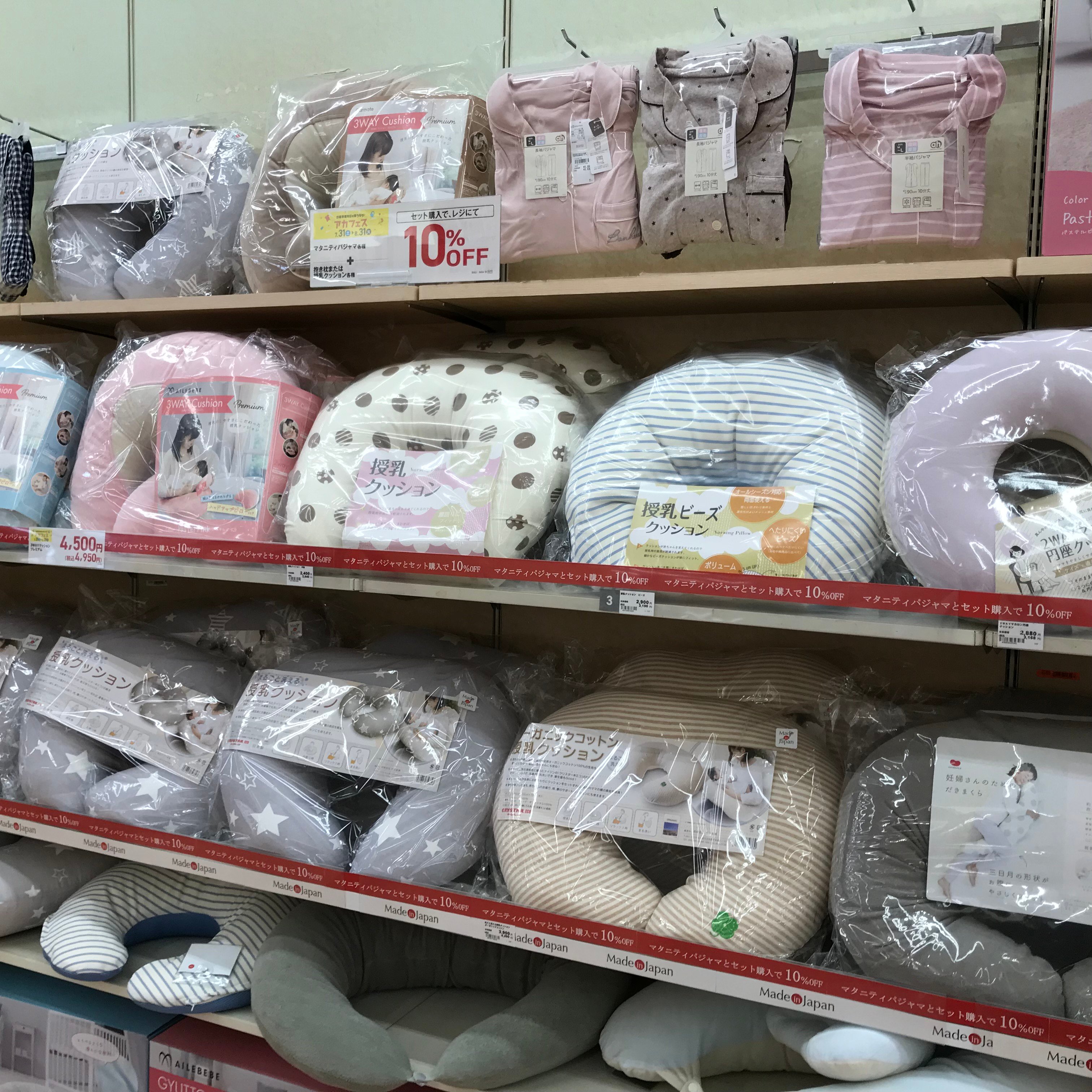 Store Photo
