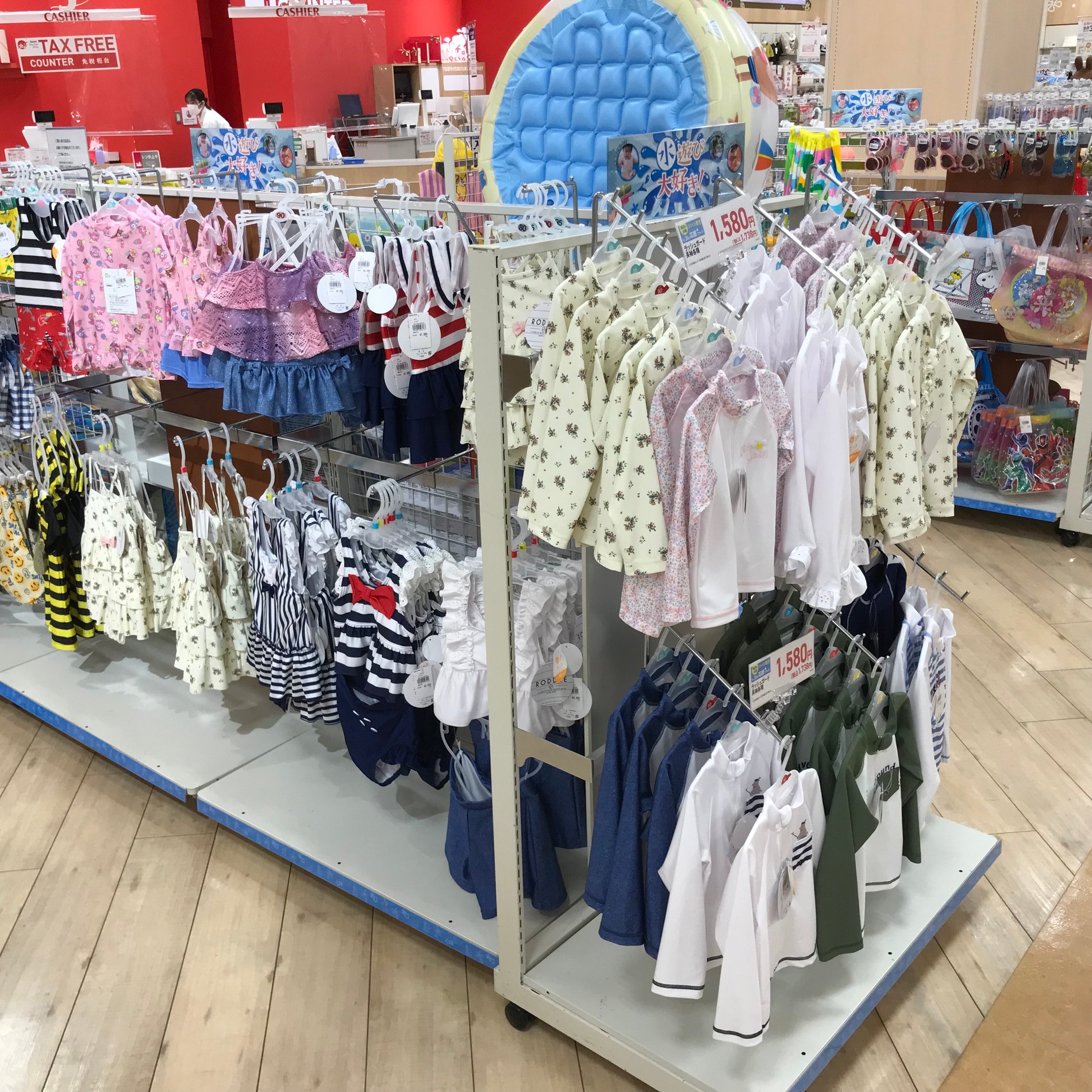 Store Photo