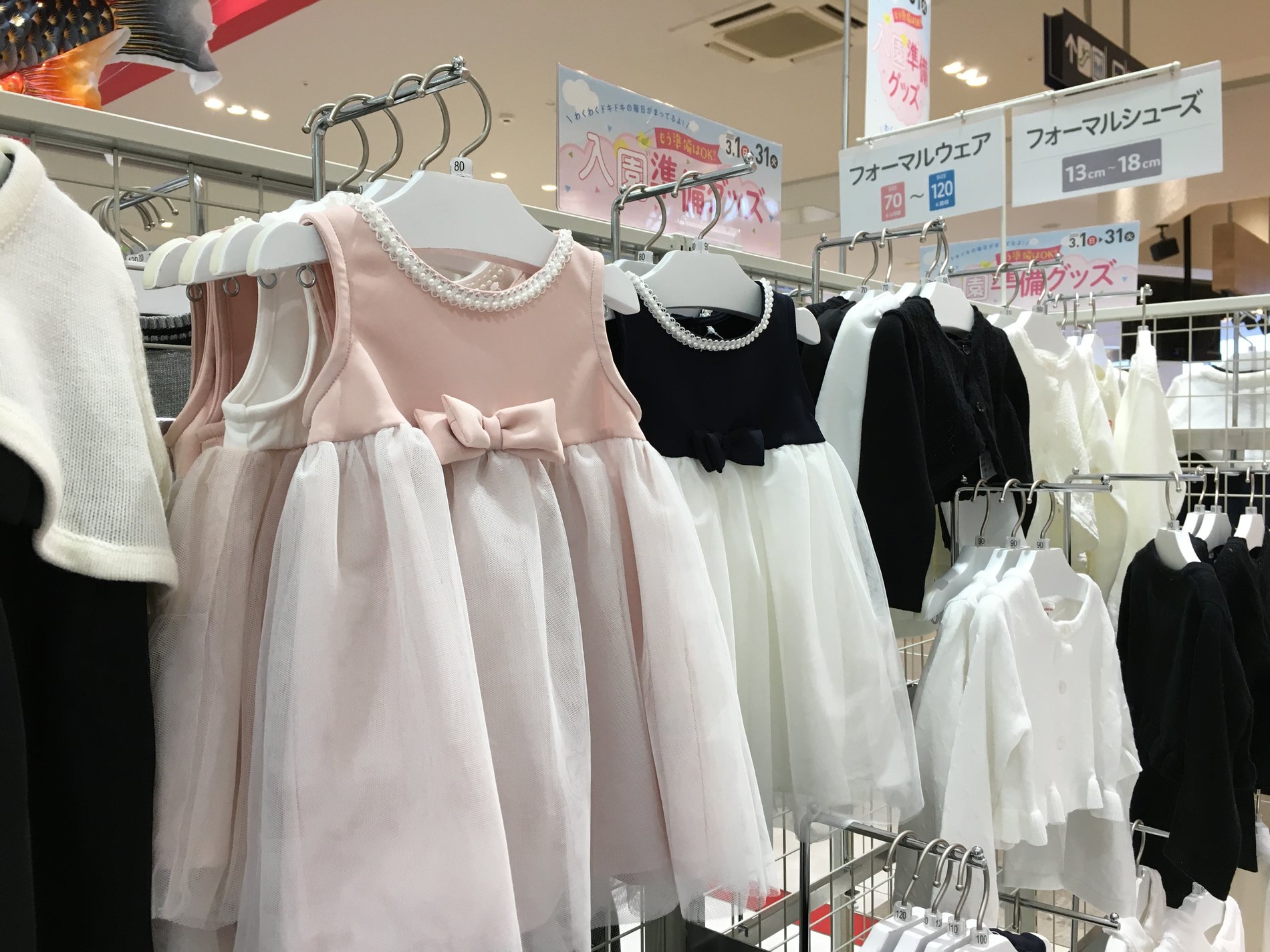 Store Photo